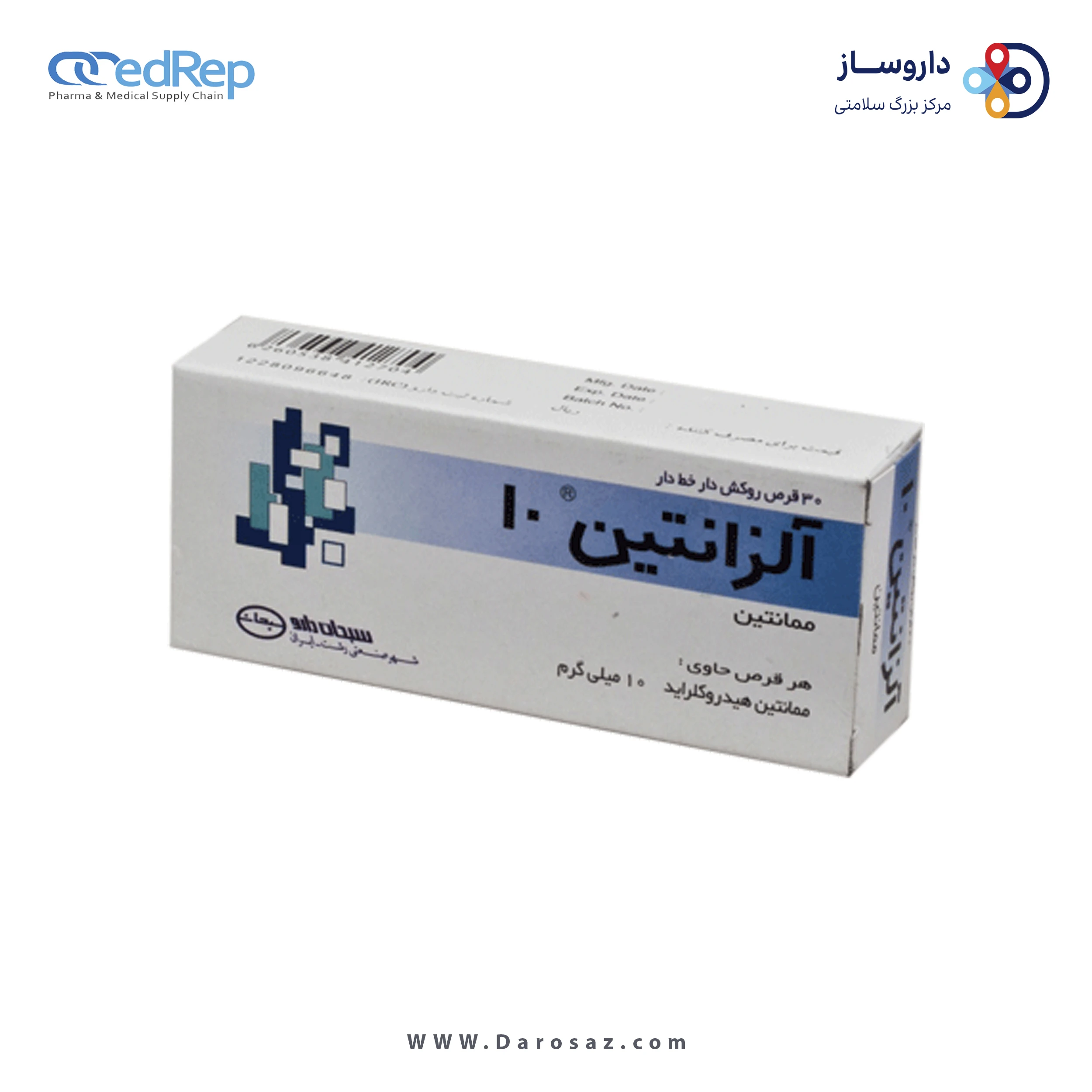 ممانتین هیدروکلراید  10mg قرص خوراکی
