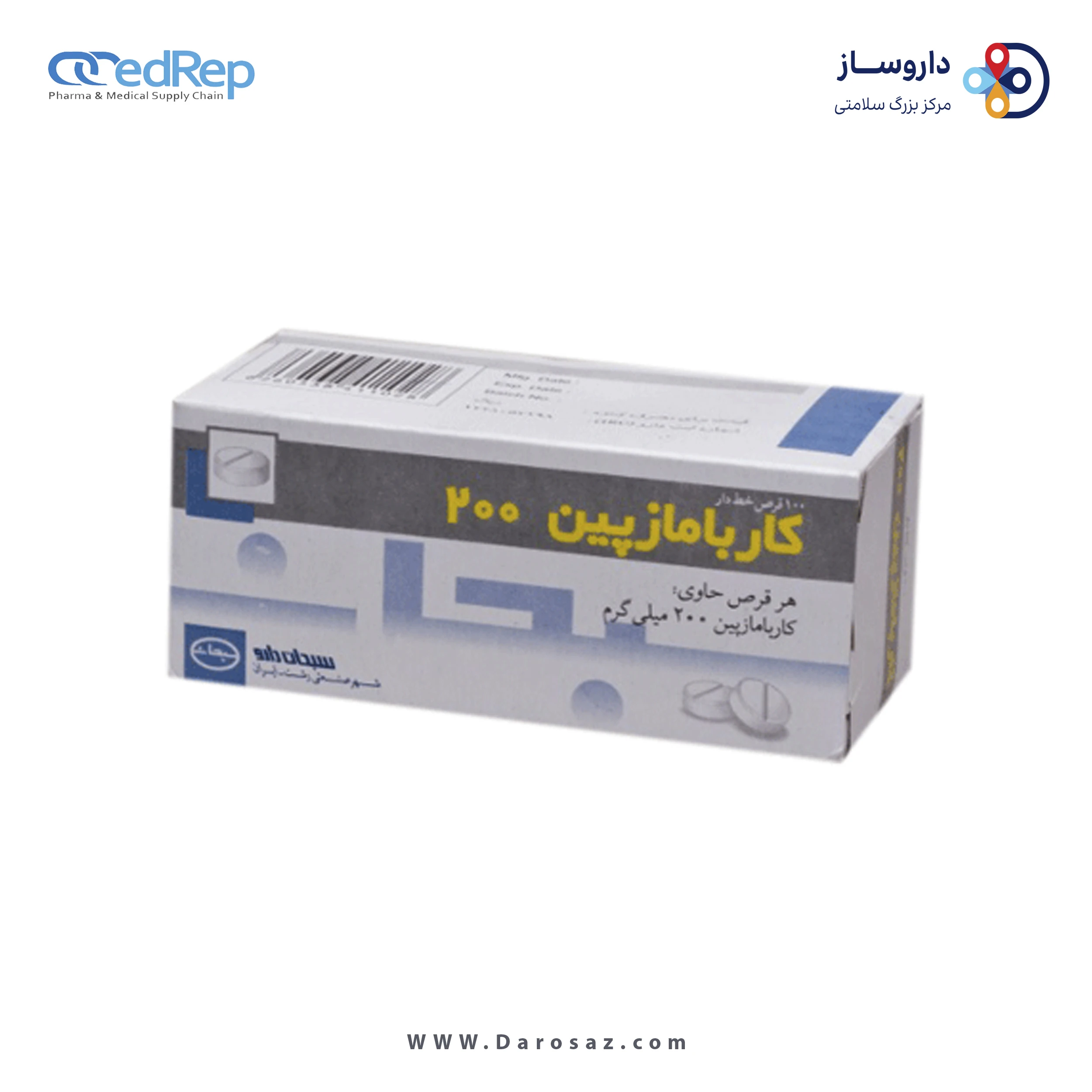 کاربامازپین  200mg قرص خوراکی