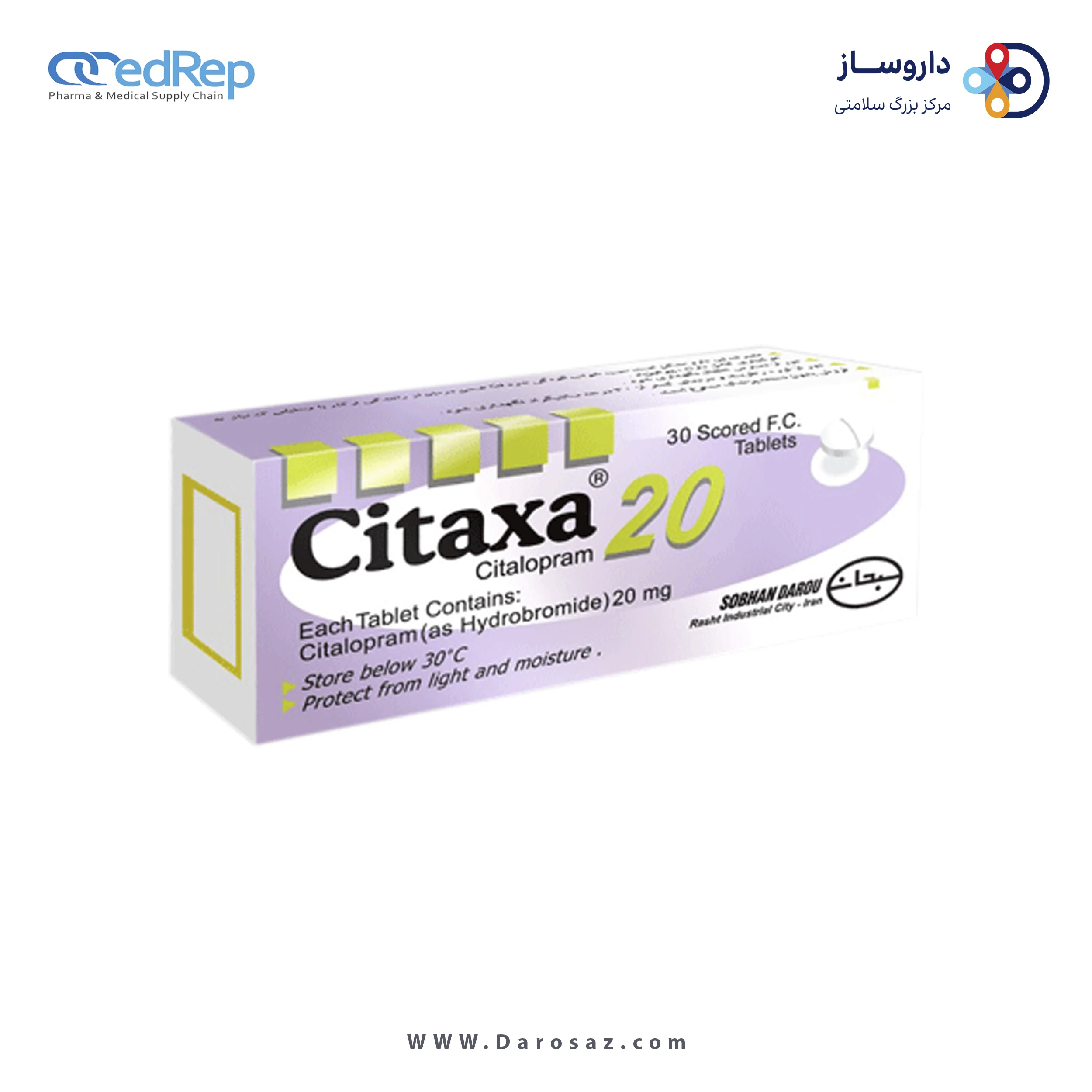 سیتالوپرام  20mg قرص خوراکی