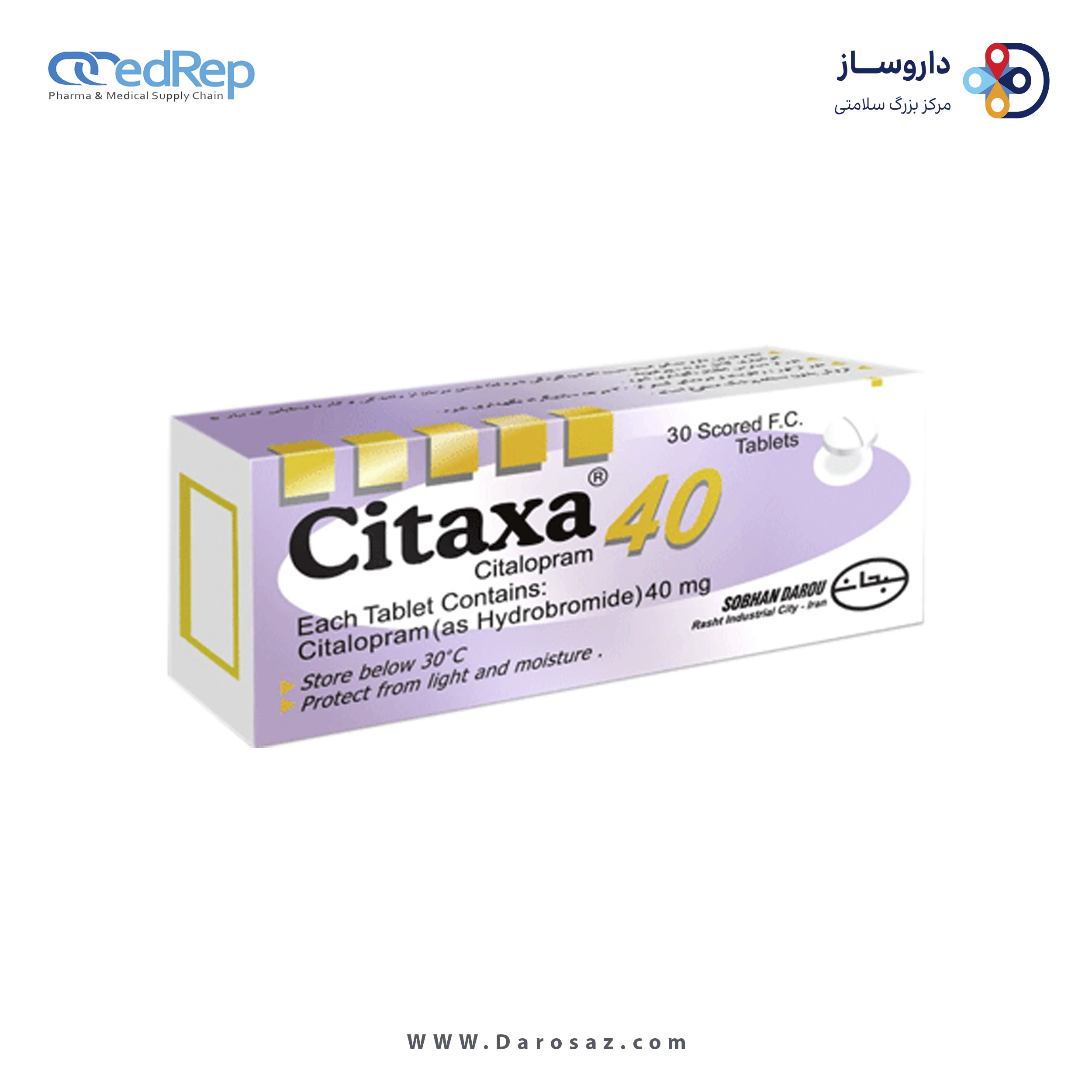 سیتالوپرام  40mg قرص خوراکی