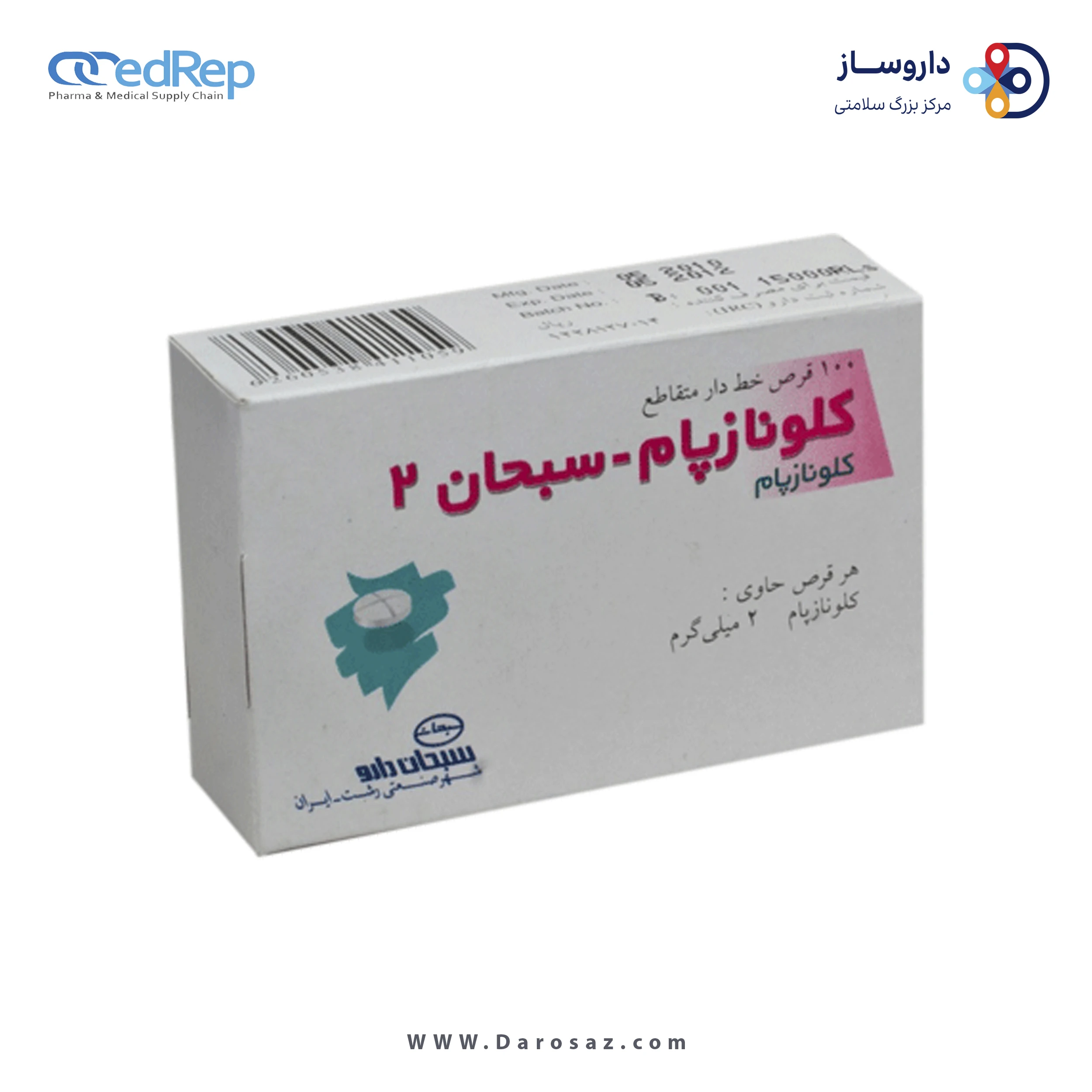 کلونازپام  2mg قرص خوراکی