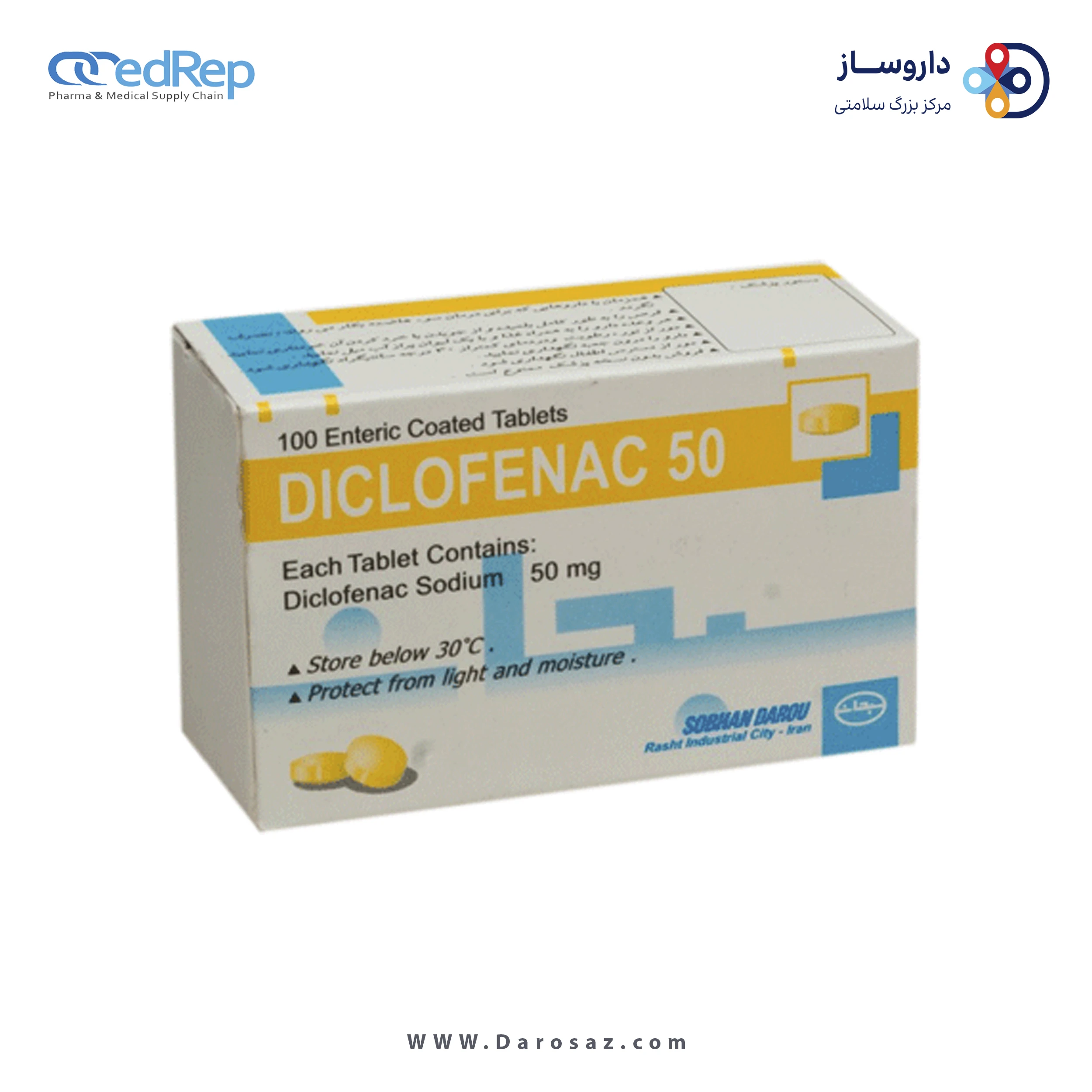 دیکلوفناک سدیم  50mg قرص آهسته رهش خوراکی