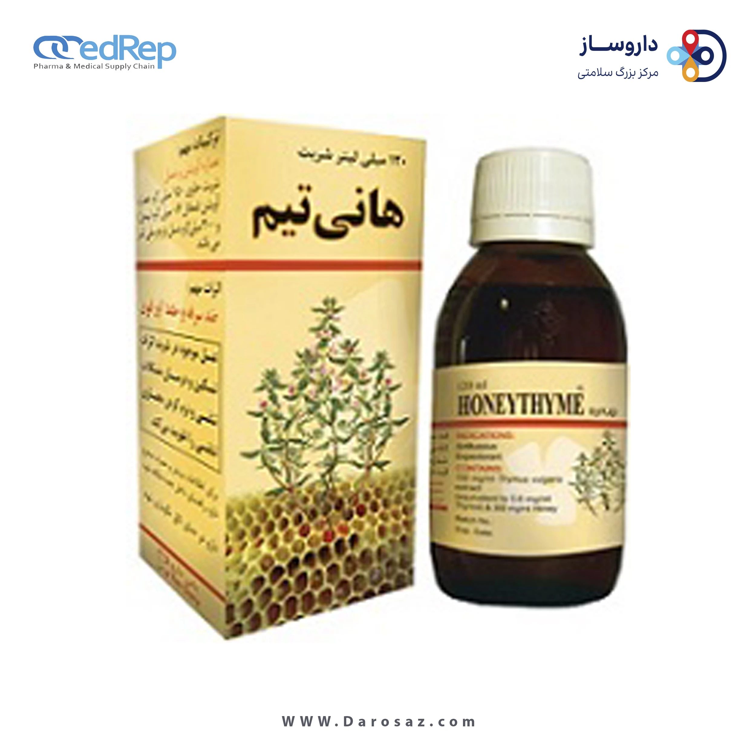 شربت گیاهی 120 میلی لیتری