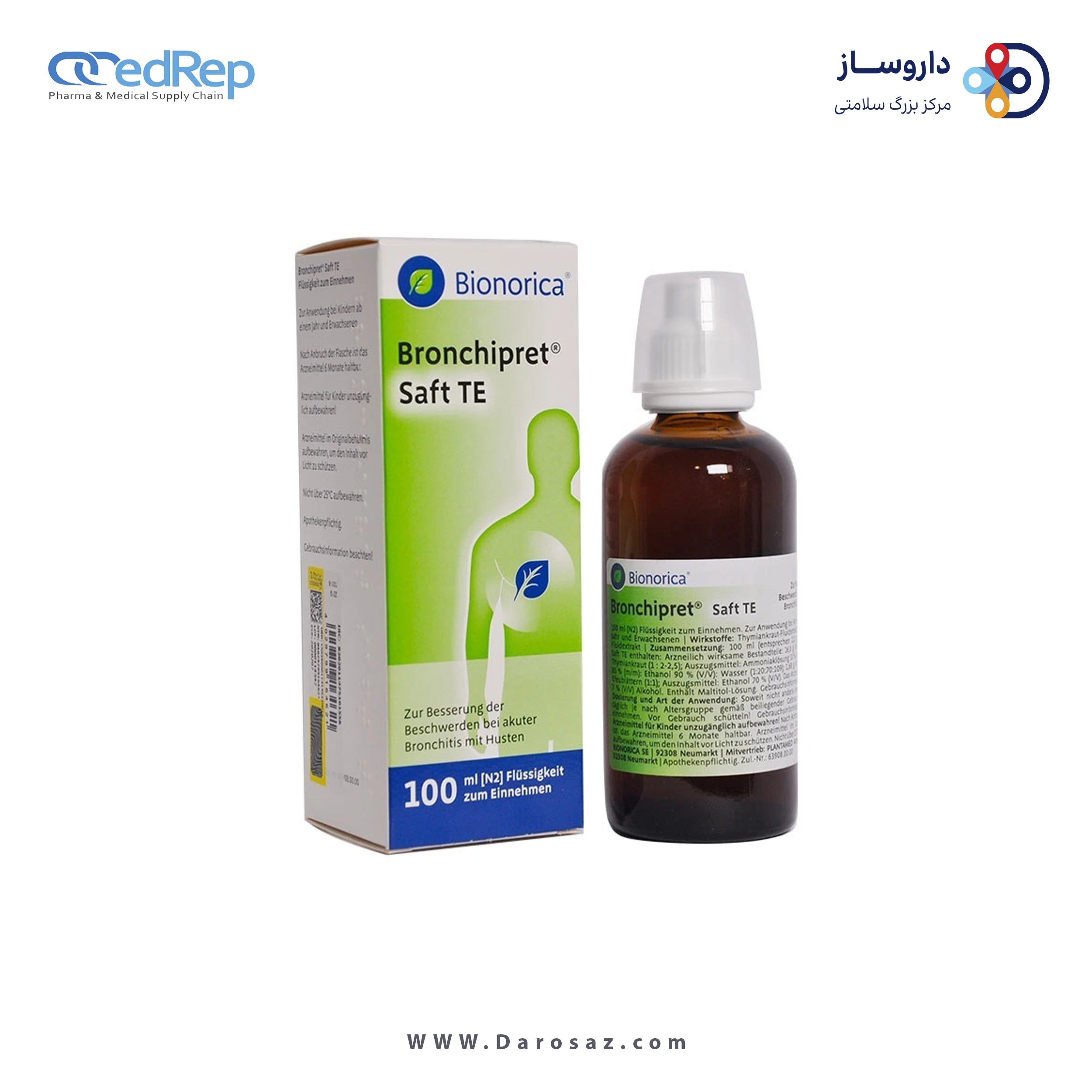 برونشی پرت 100 میلی لیتر شربت