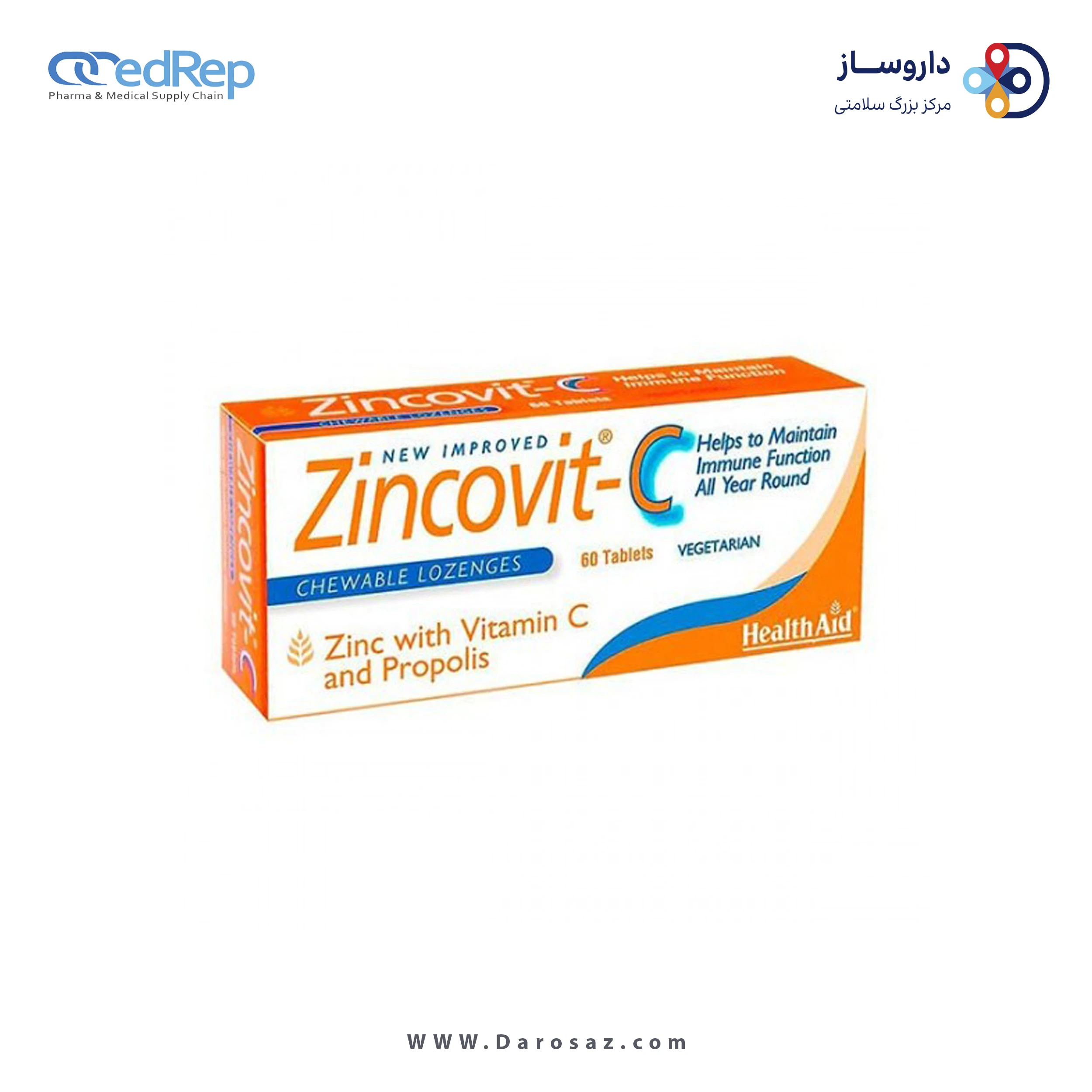 هلث اید قرص جویدنی مکیدنی طعم پرتقال