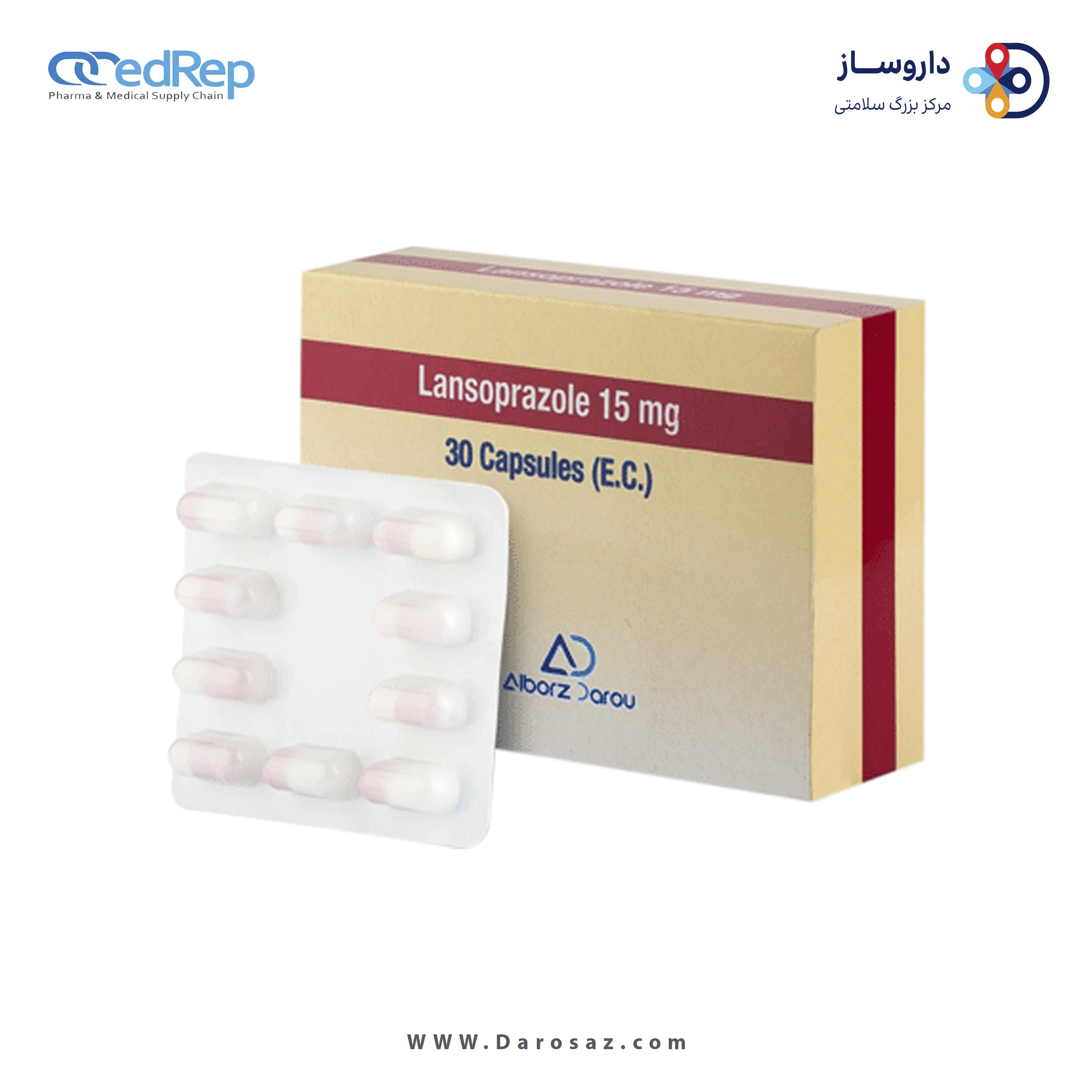 لانسوپرازول  15mg کپسول آهسته رهش خوراکی