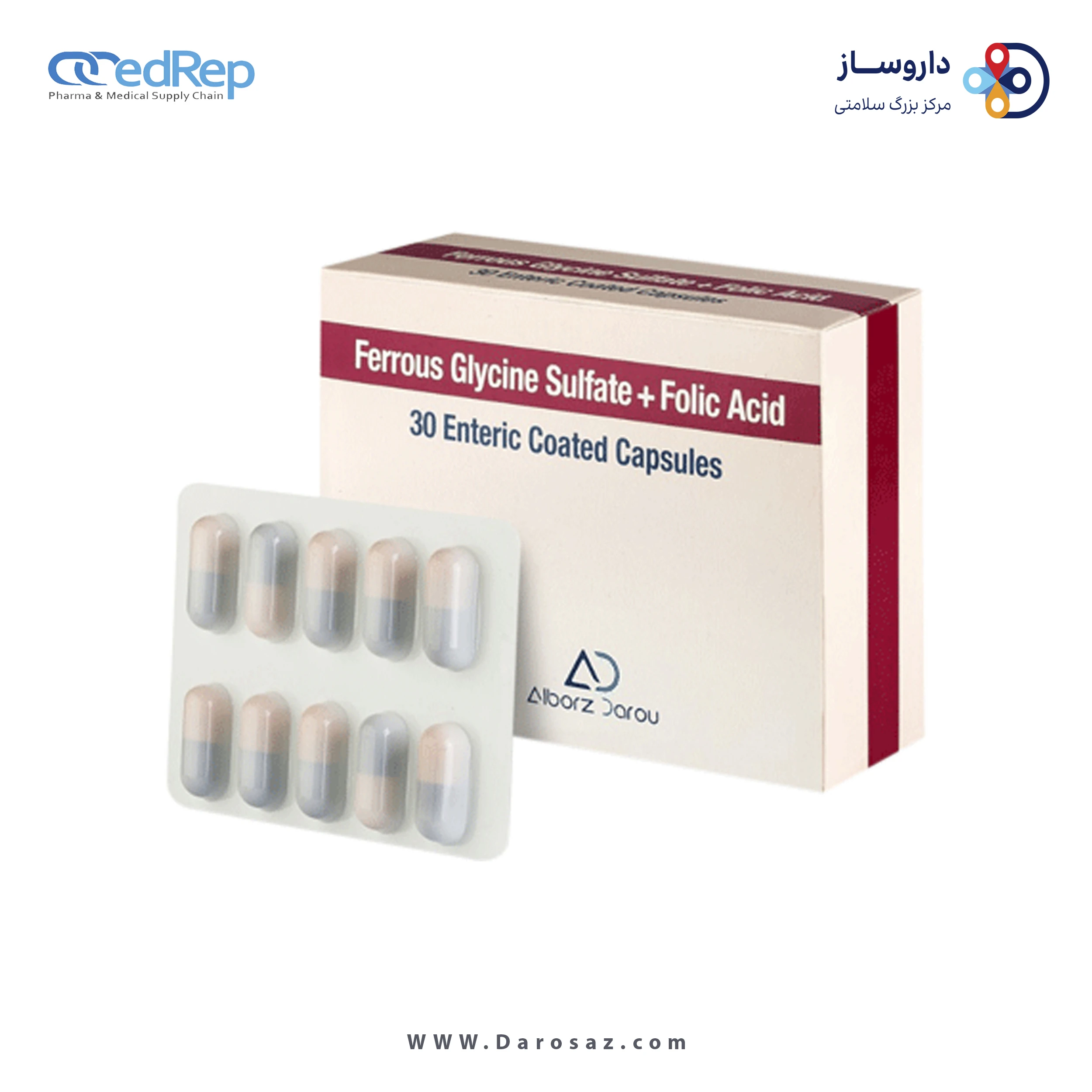 فروس گلایسین سولفات  567.66mg کپسول خوراکی