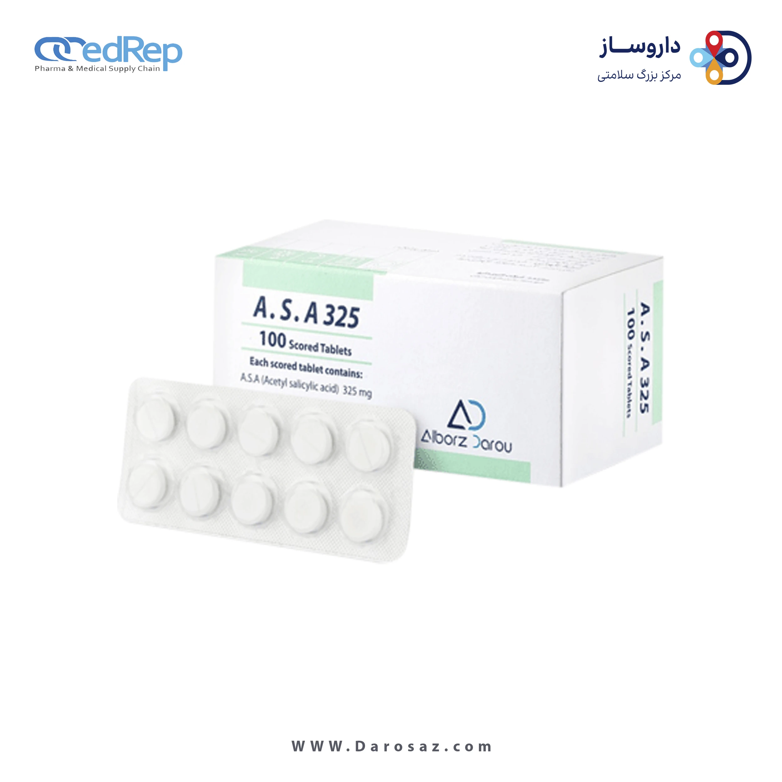 آ.اس.آ (استیل سالیسیلیک اسید)  325mg قرص خوراکی