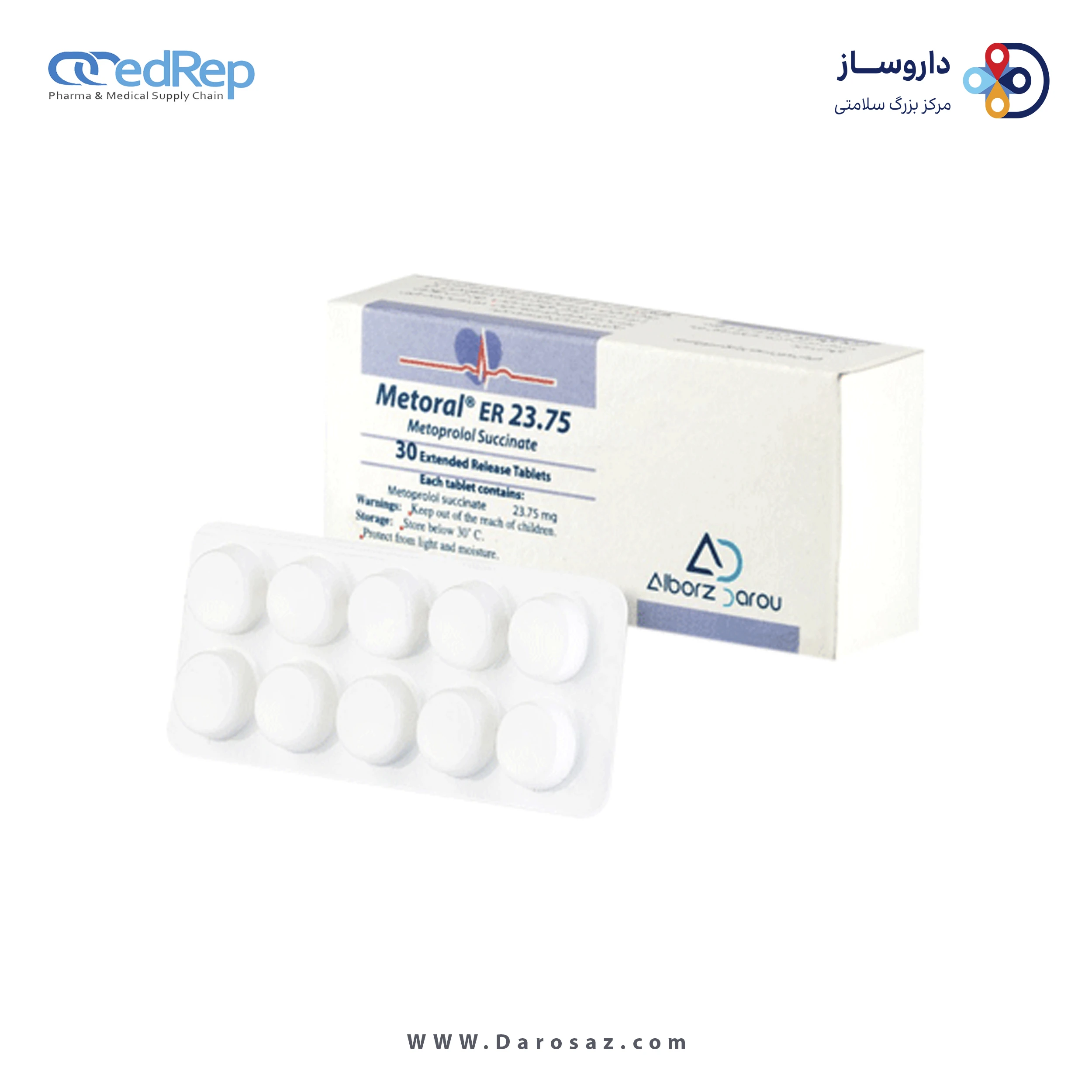 متوپرولول سوکسینات  23.75mg قرص پیوسته رهش خوراکی