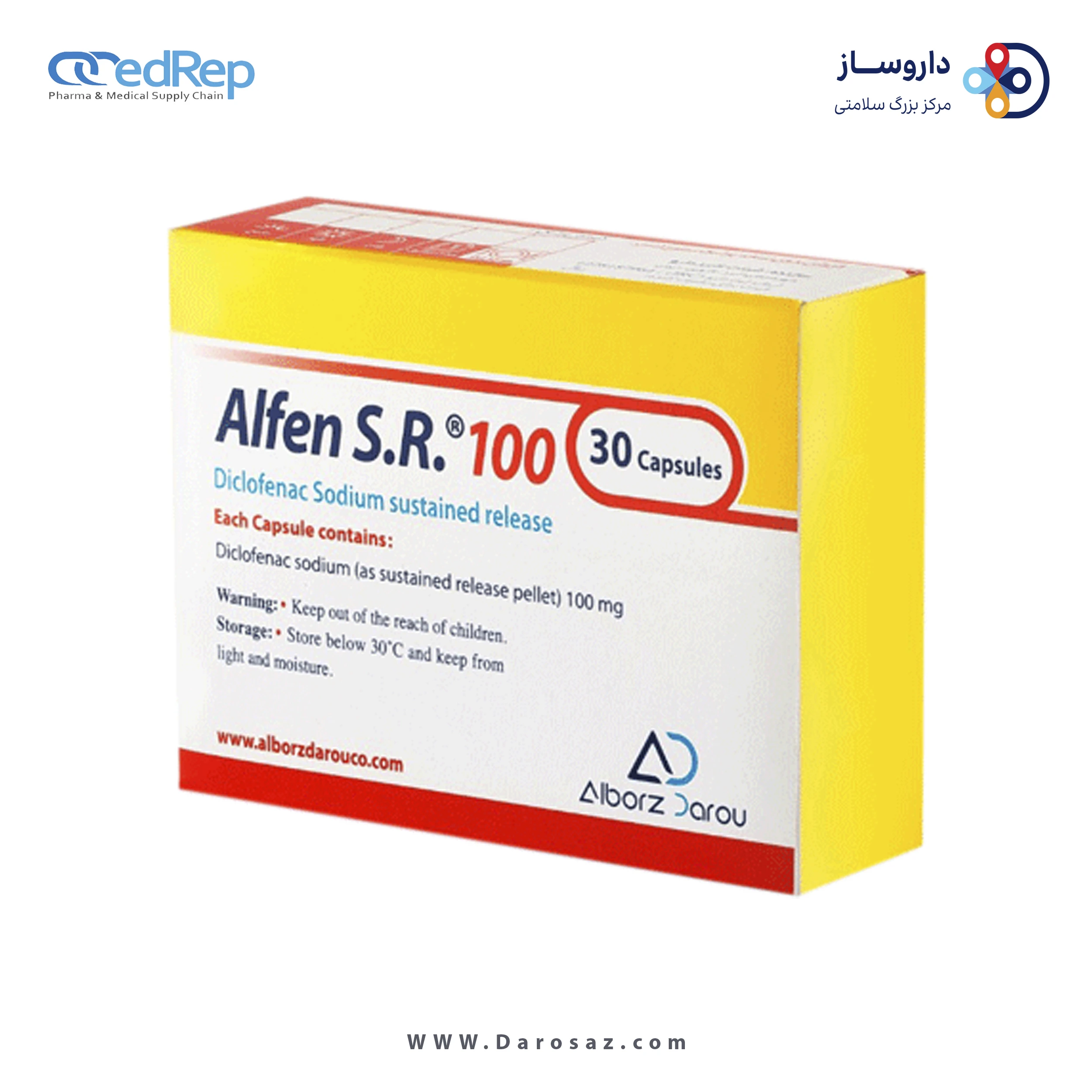 دیکلوفناک سدیم  100mg کپسول پیوسته رهش خوراکی