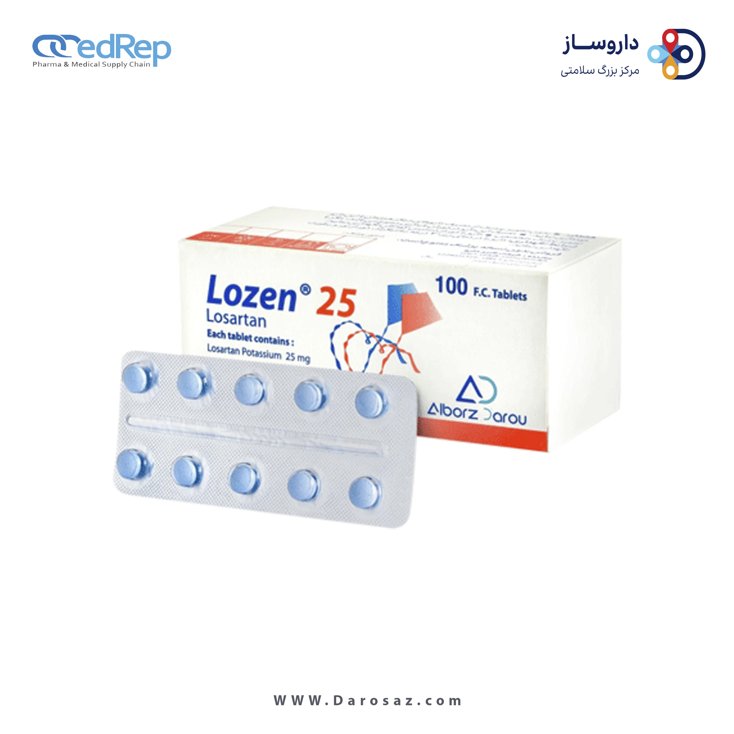 لوزارتان پتاسیم  25mg قرص خوراکی