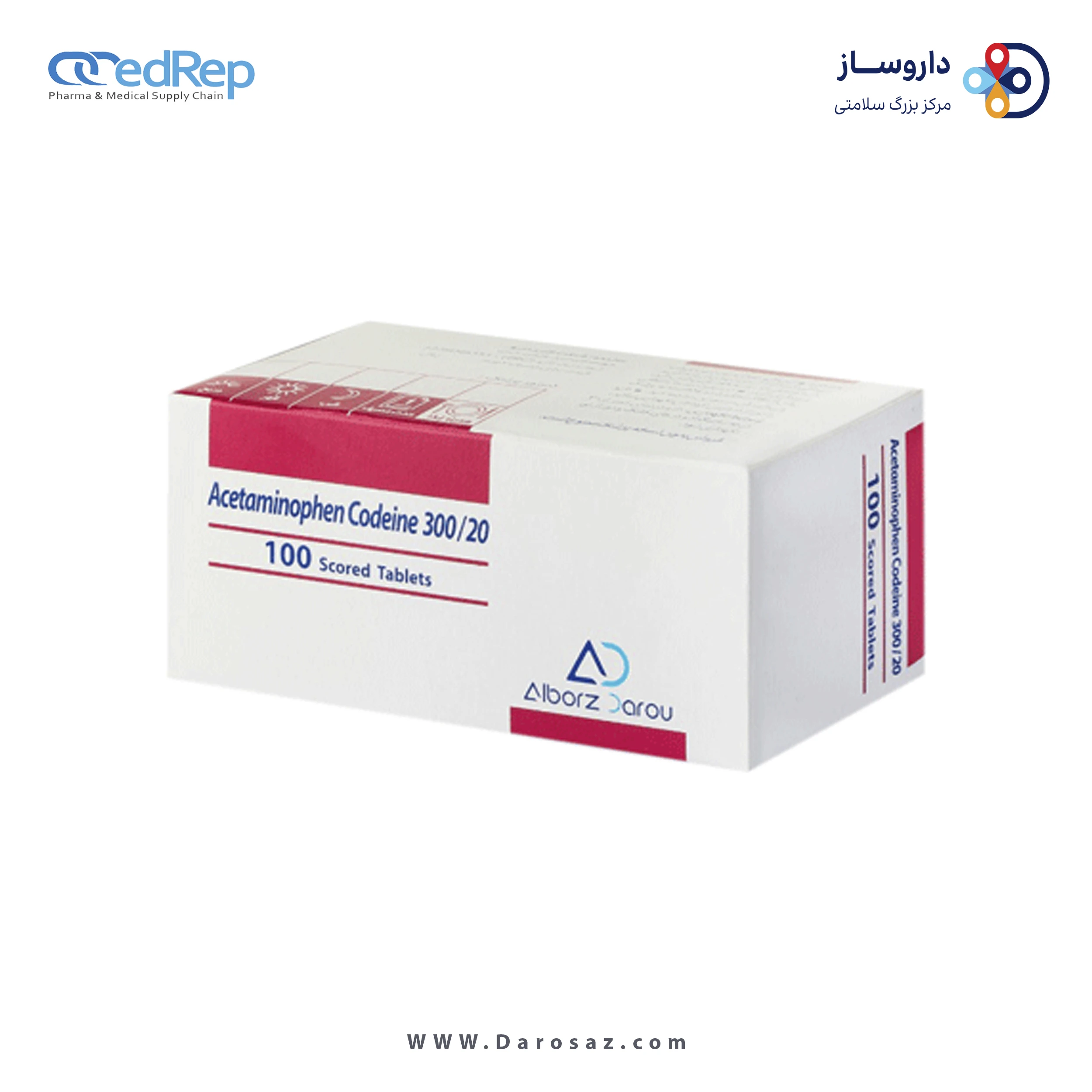 استامینوفن/کدئین  300mg/20mg قرص خوراکی
