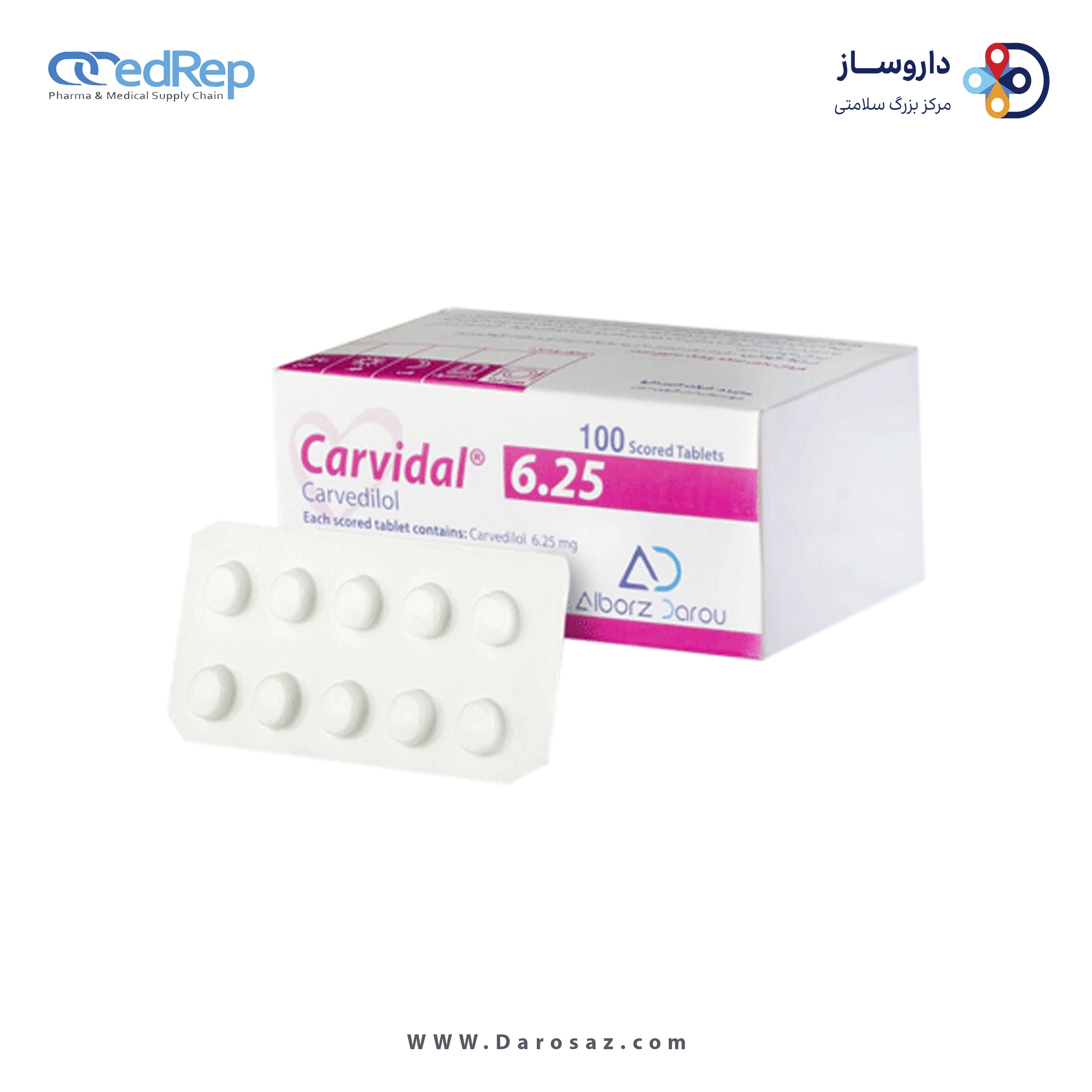 کارودیلول  6.25mg قرص خوراکی