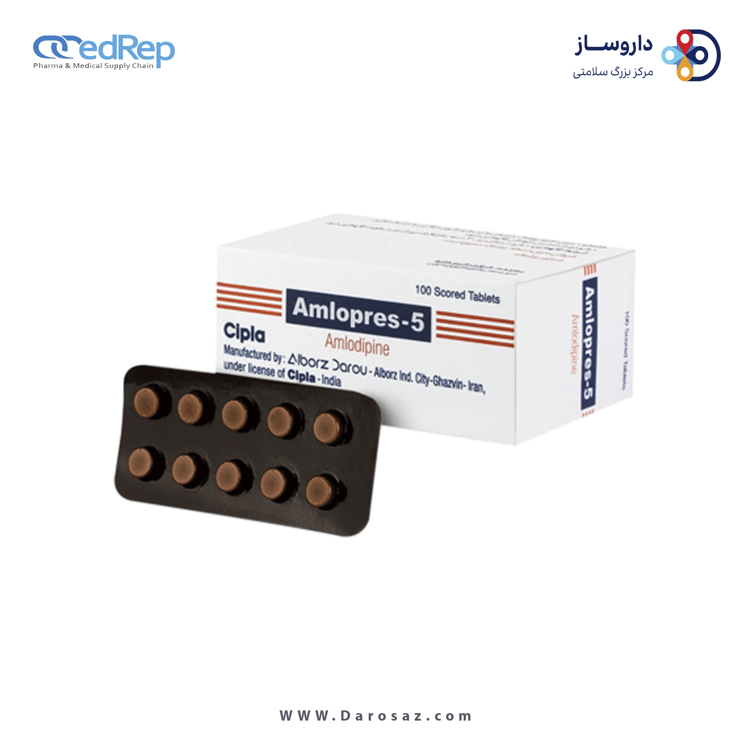 آملودیپین بزیلات  5mg قرص خوراکی