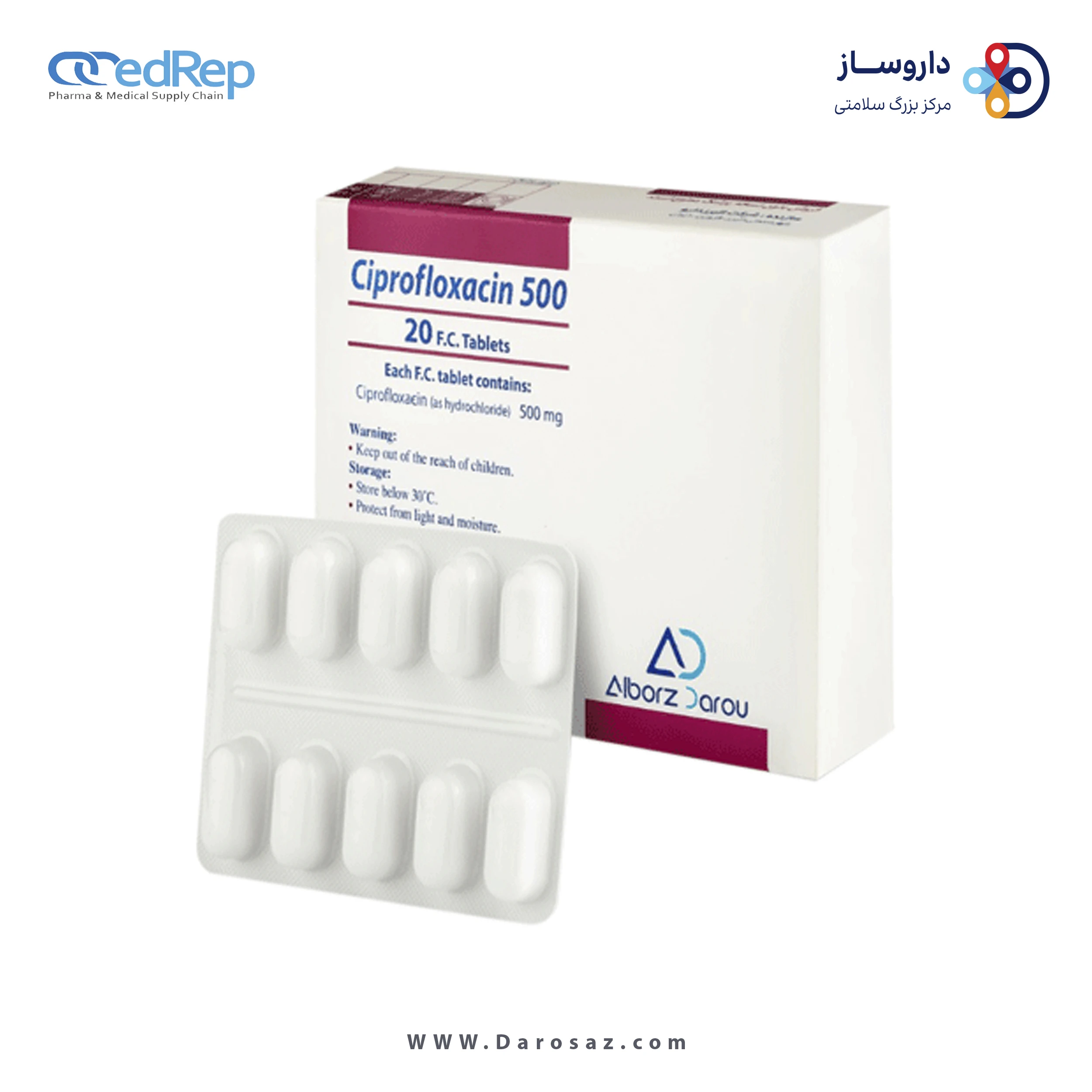 سیپروفلوکساسین  500mg قرص خوراکی