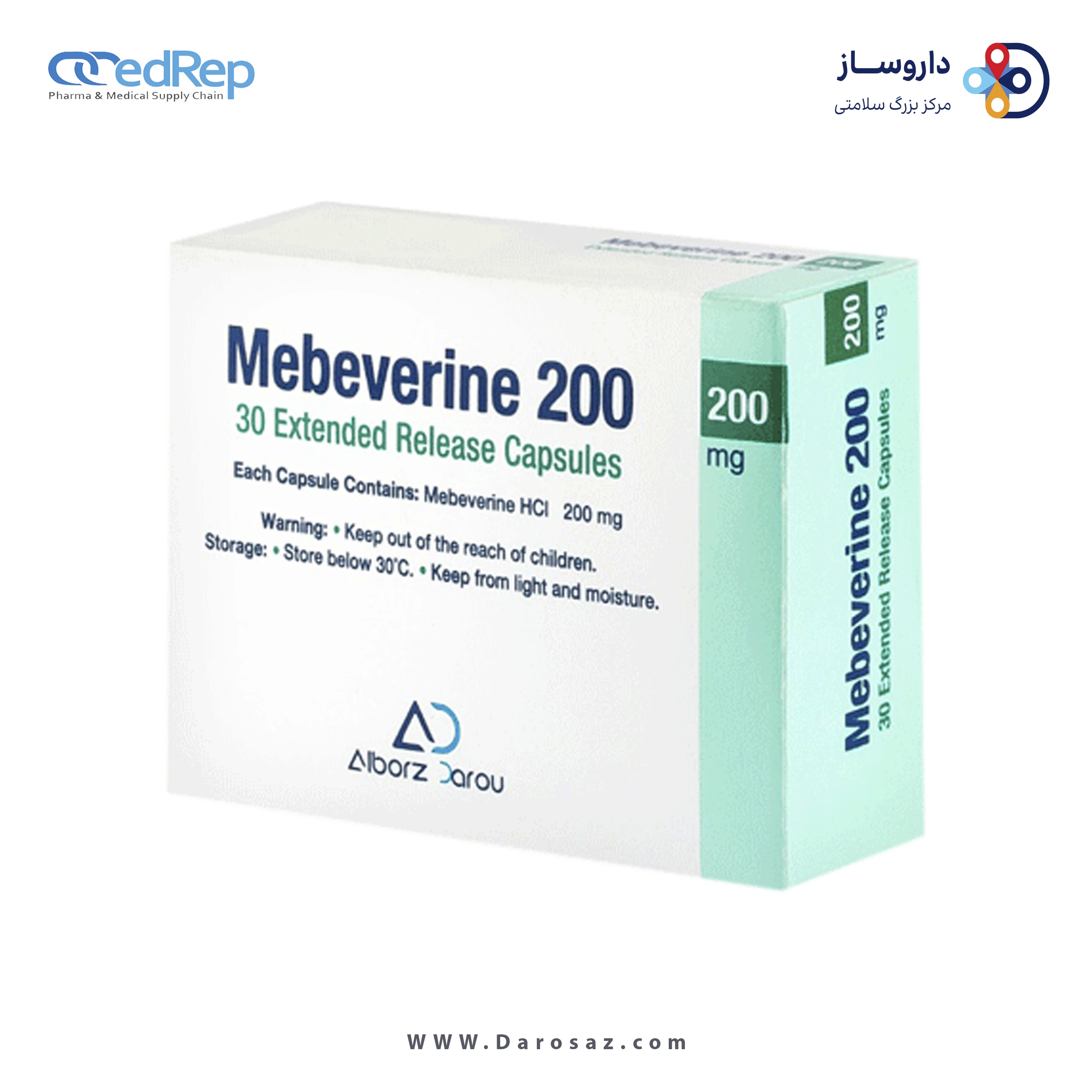 مبورین هیدرو کلراید  200mg کپسول پیوسته رهش خوراکی