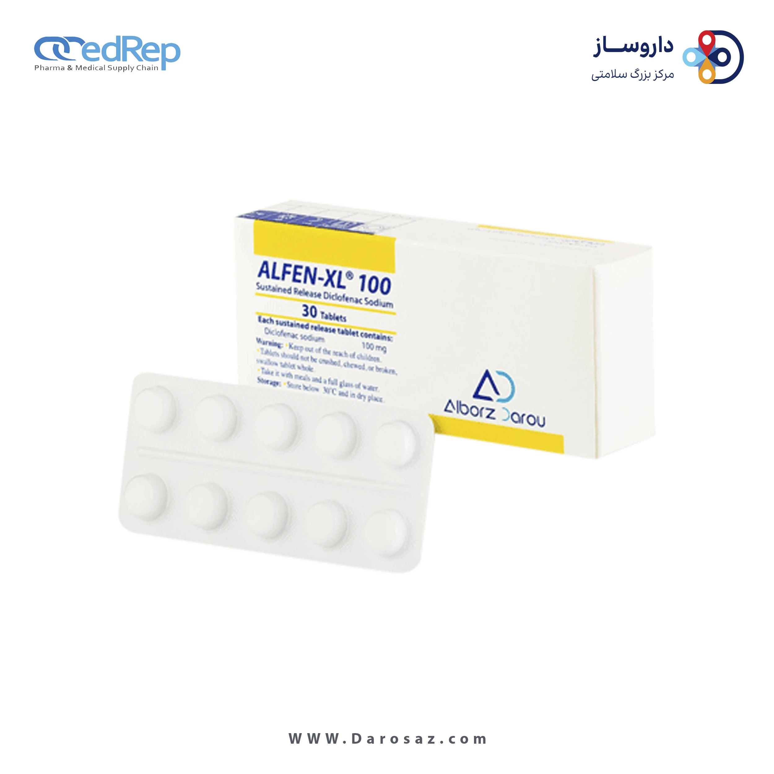 دیکلوفناک سدیم  100mg قرص پیوسته رهش خوراکی