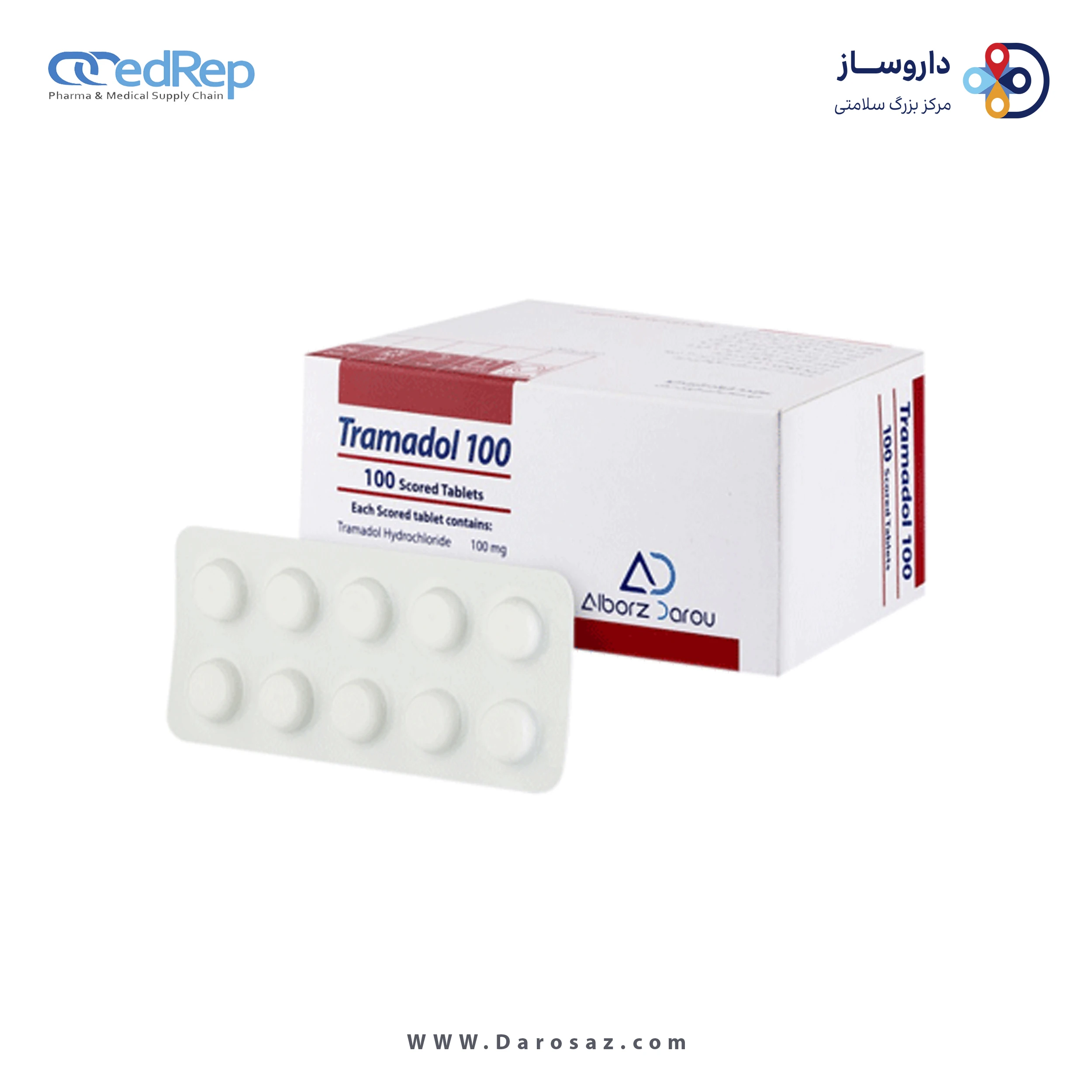 ترامادل هیدروکلراید  100mg قرص خوراکی
