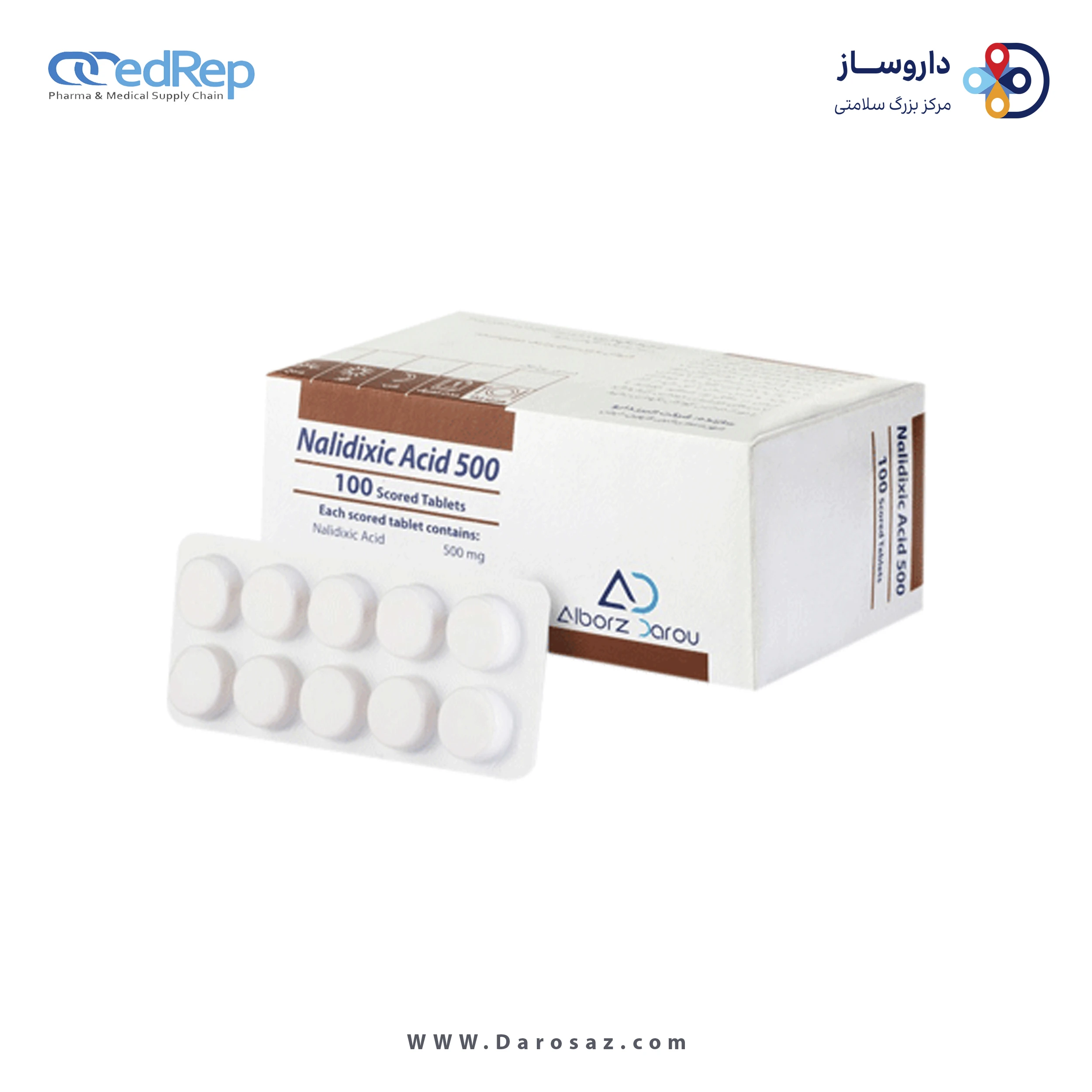 نالیدیکسیک اسید  500mg قرص خوراکی