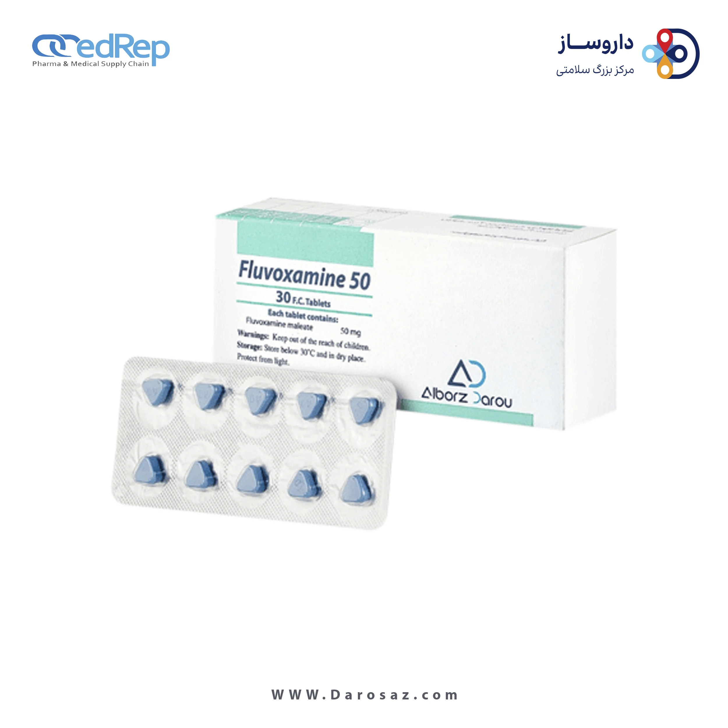 فلووکسامین مالئات  50mg قرص خوراکی