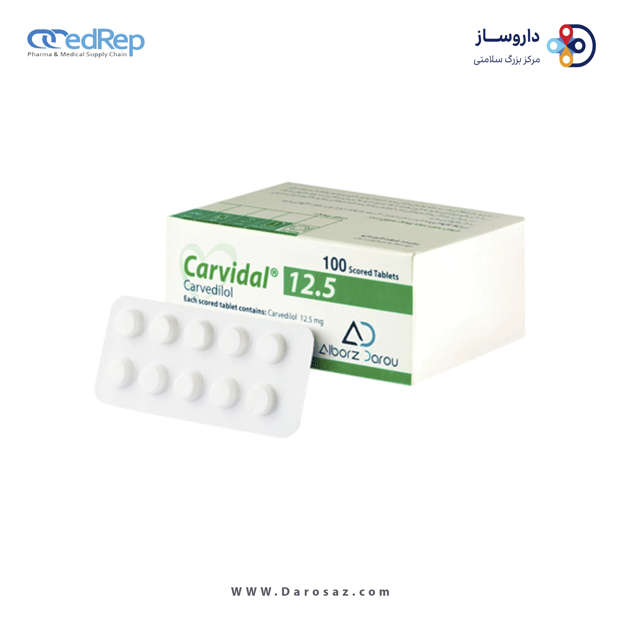 کارودیلول  12.5mg قرص خوراکی