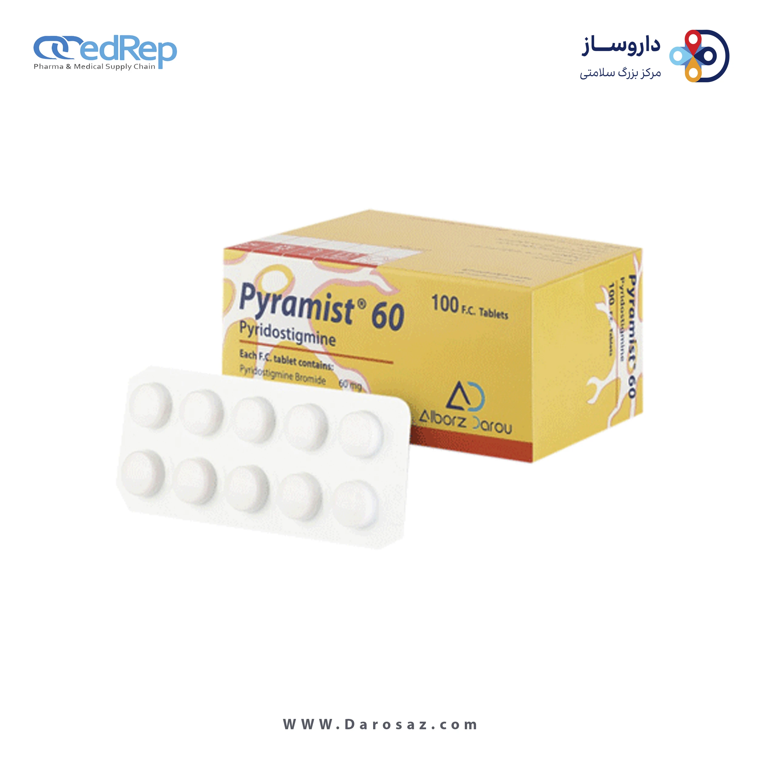 پیریدوستیگمین بروماید  60mg قرص خوراکی