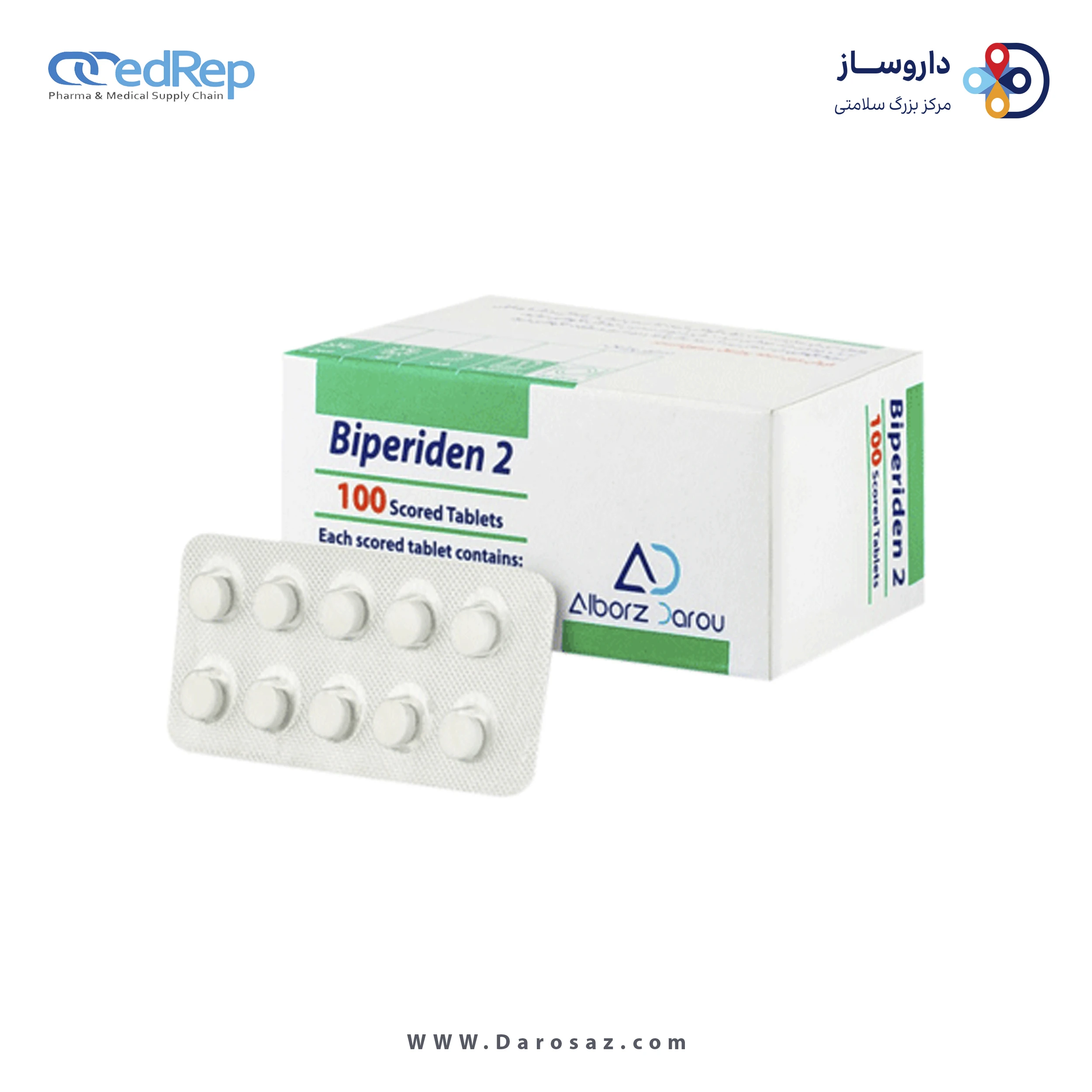 بی پریدن هیدروکلراید  2mg قرص خوراکی