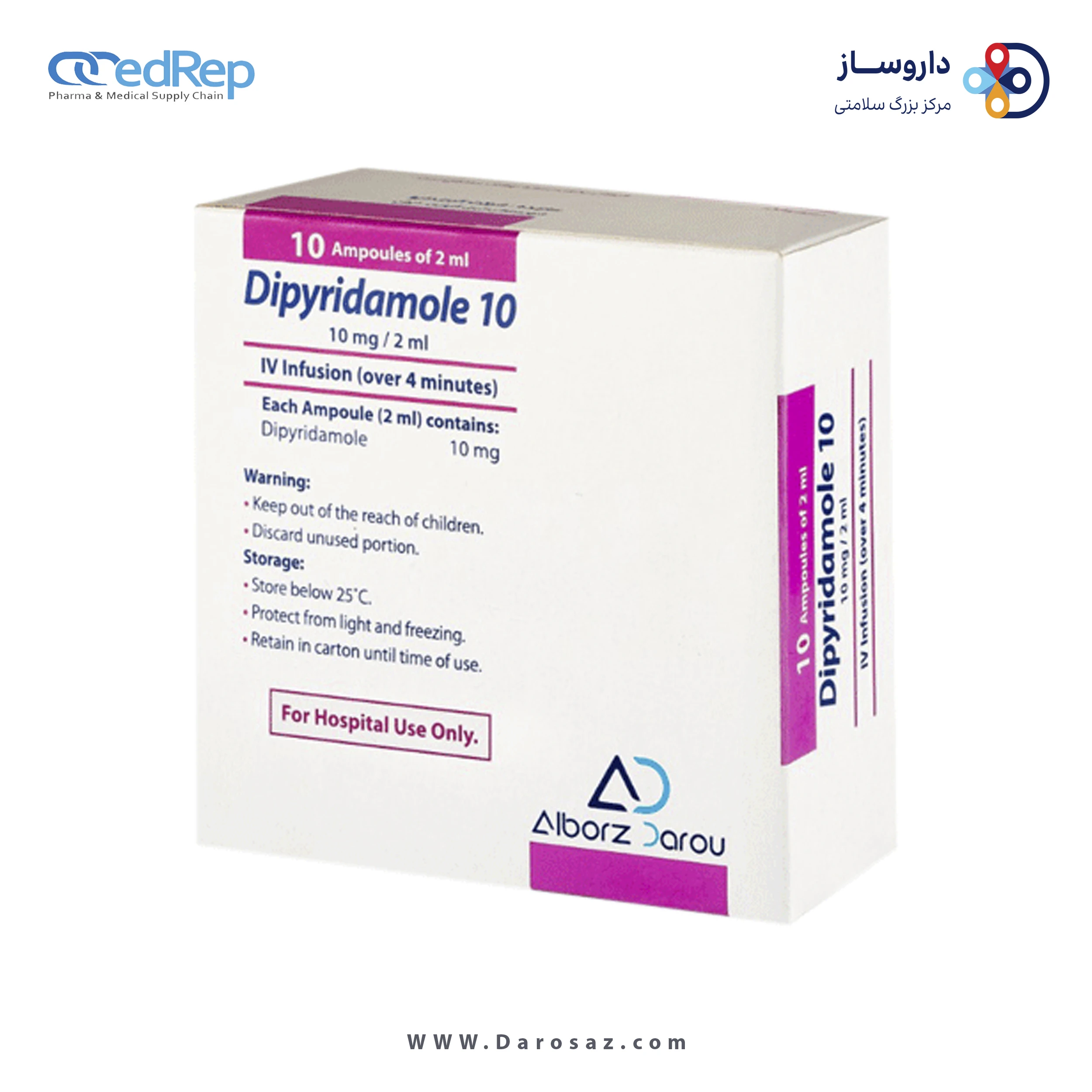 دی پِیریدامول  5mg/1mL,2mL تزریقی