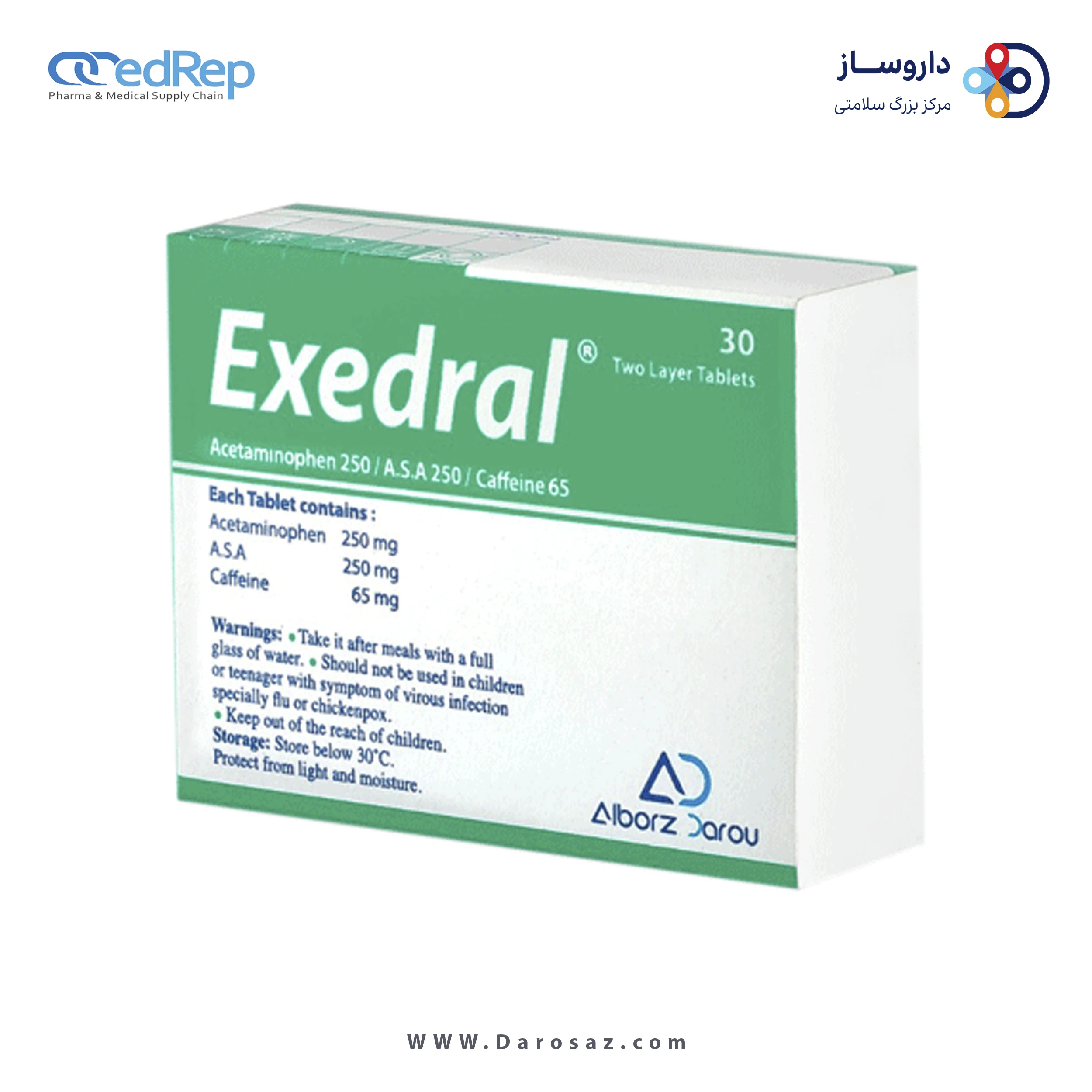 آ.ث.آ  250mg/65mg/250mg قرص خوراکی