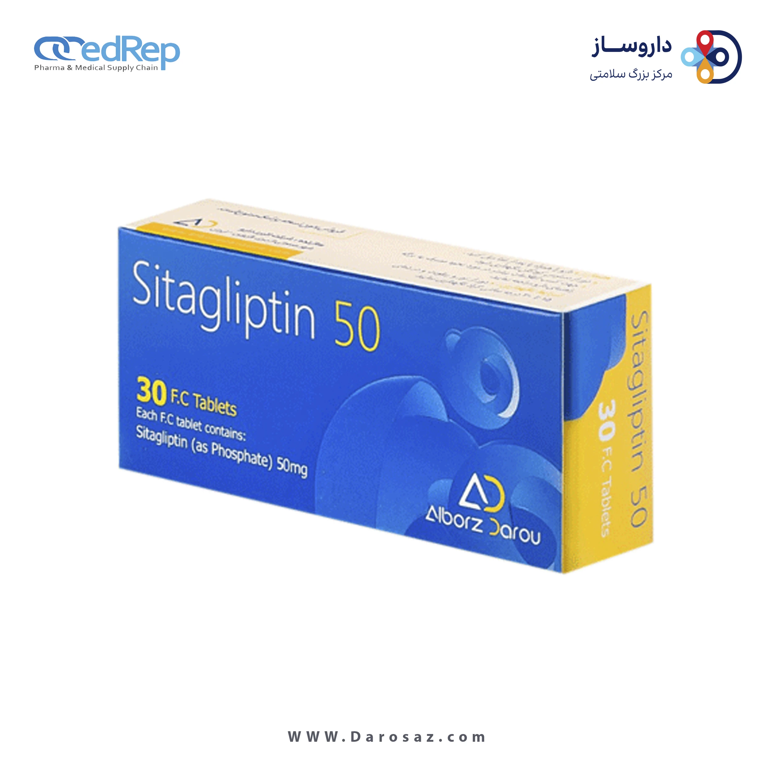 سیتاگلیپتین  50mg قرص خوراکی
