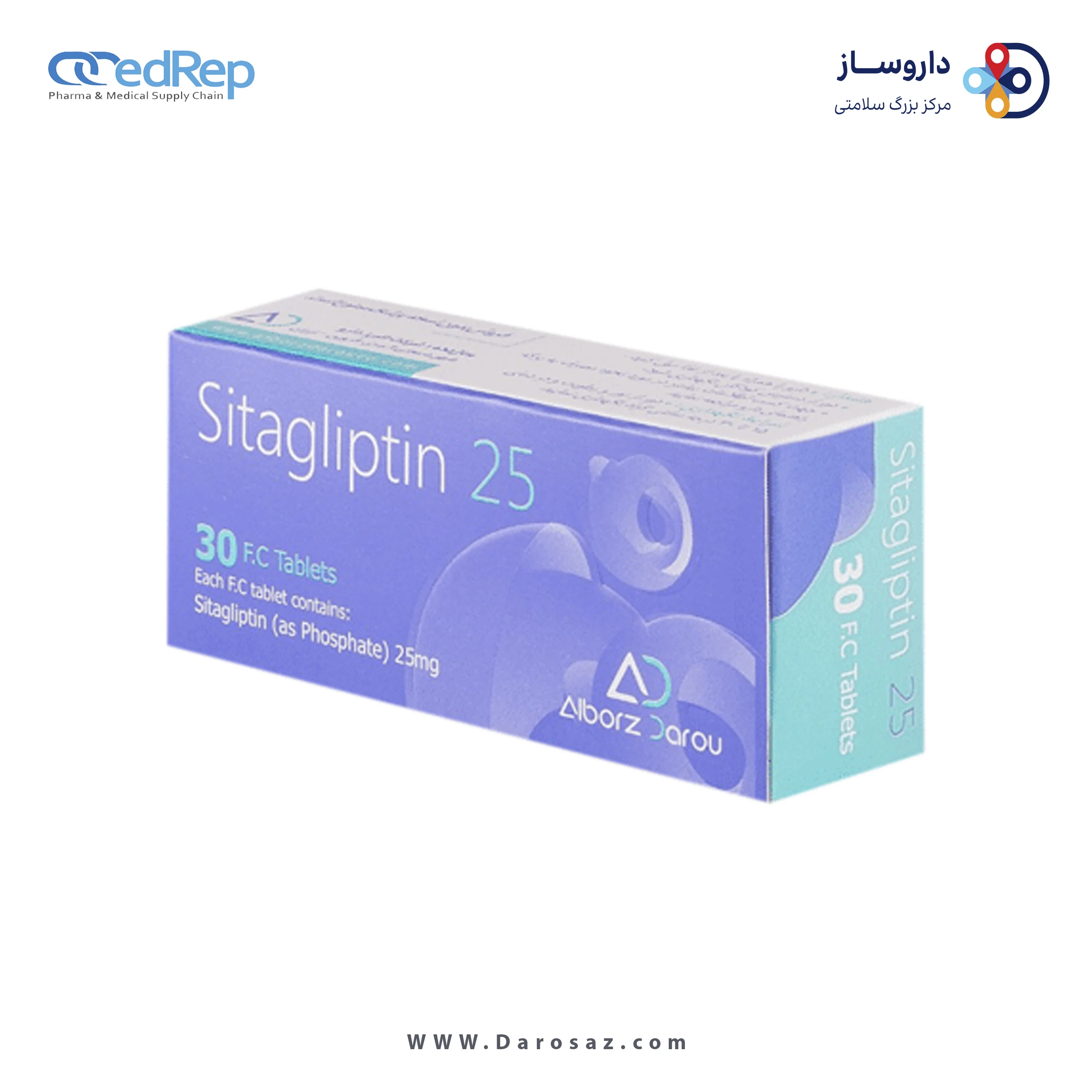 سیتاگلیپتین  25mg قرص خوراکی