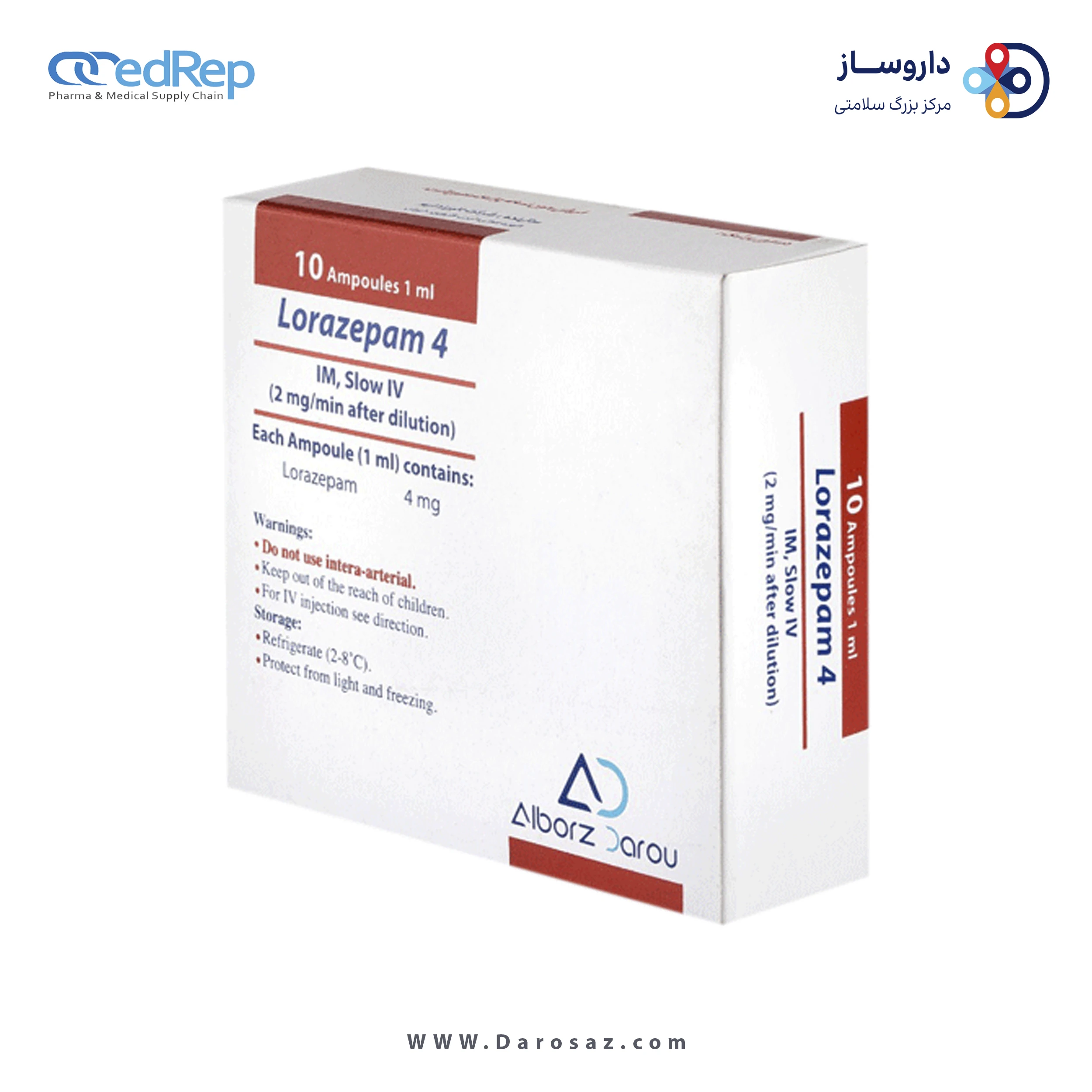 لورازپام  4mg/1mL,1mL تزریقی