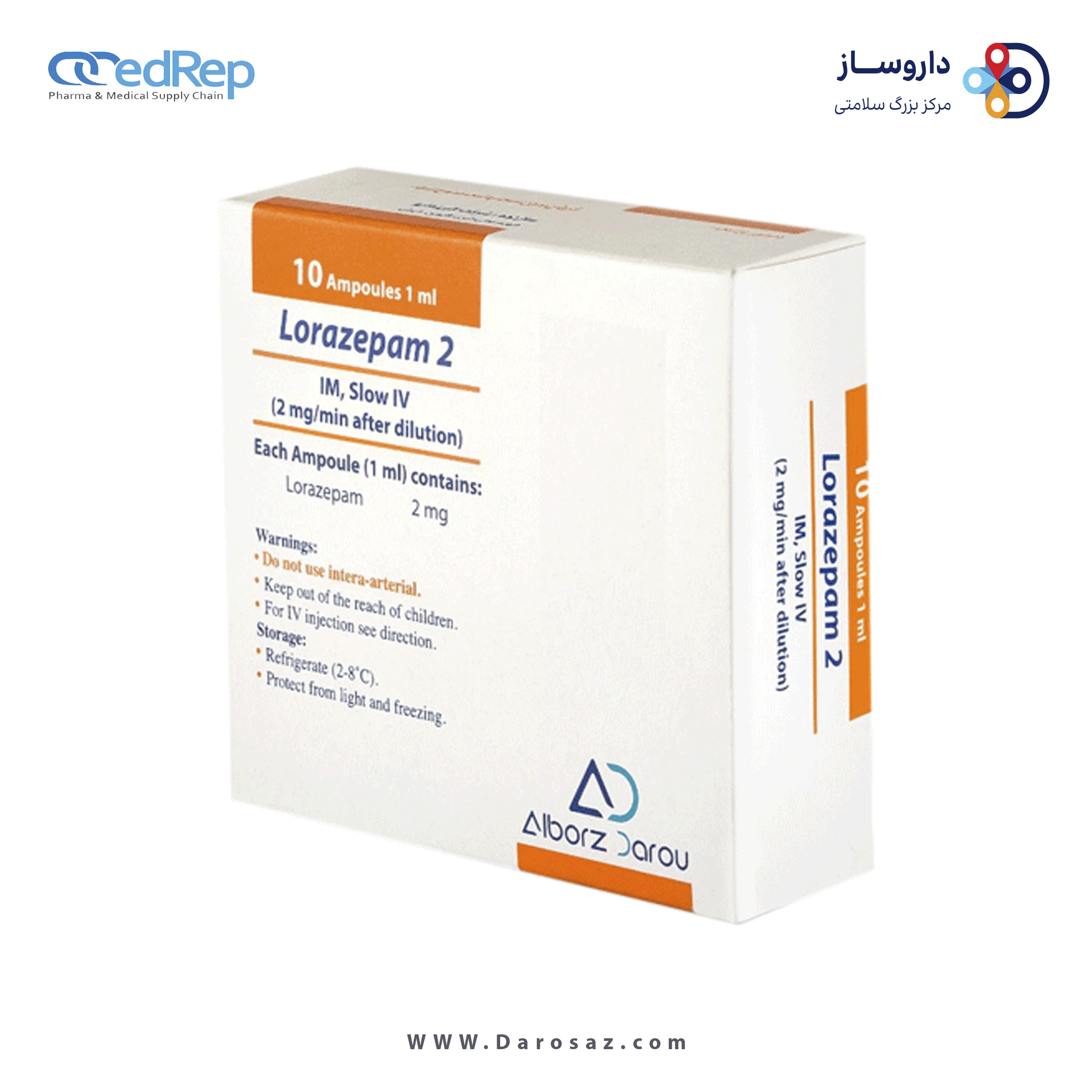 لورازپام  2mg/1mL,1mL تزریقی