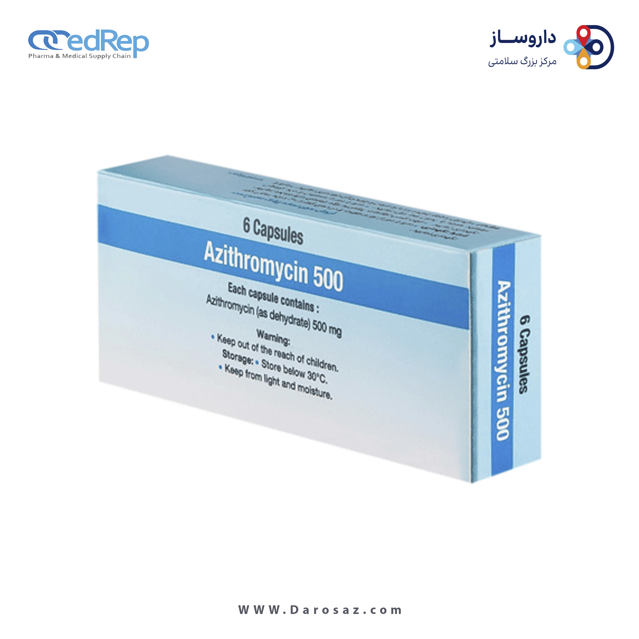 آزیترومایسین  500mg کپسول خوراکی