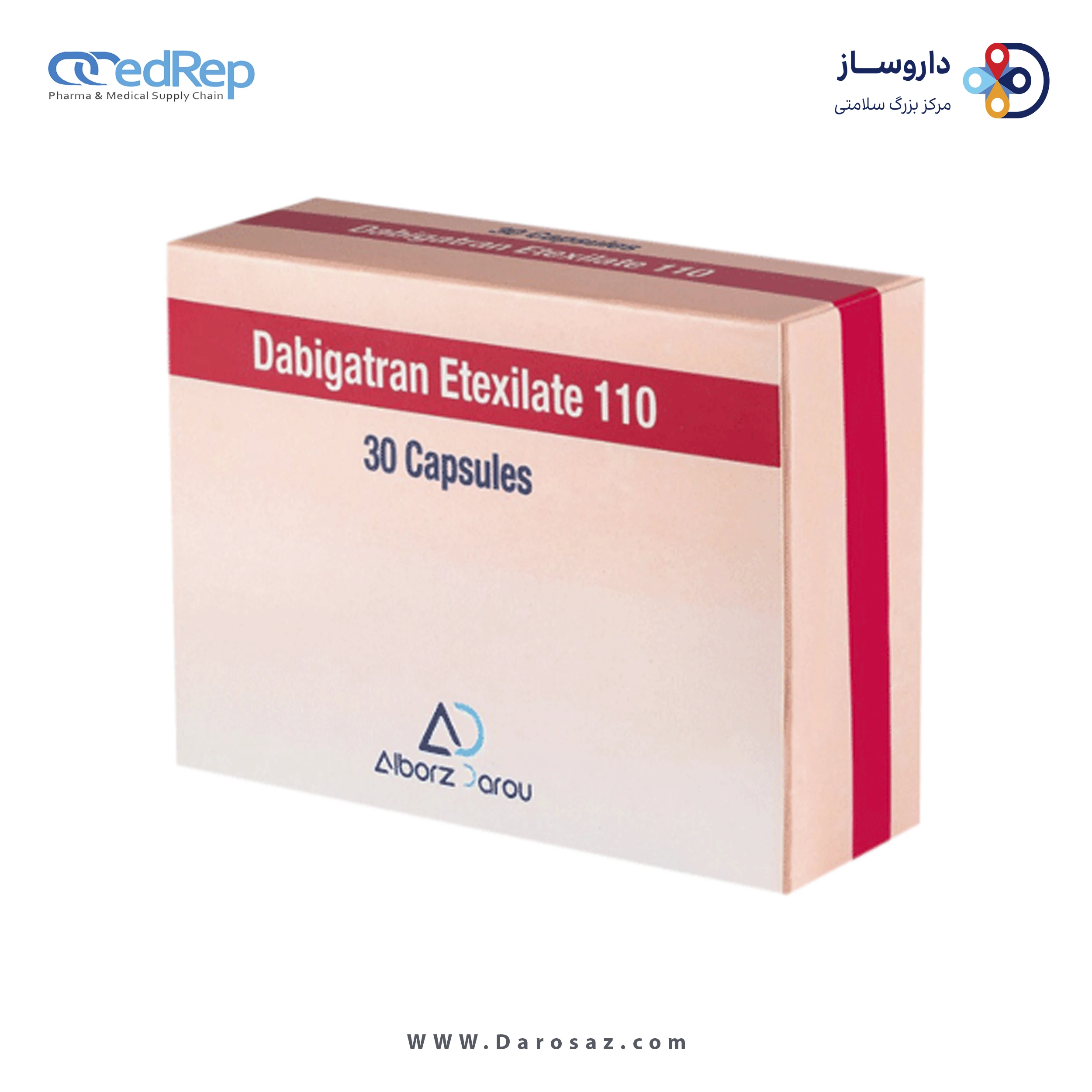 دابیگاتران اتکسیلات مسیلات  110mg کپسول خوراکی
