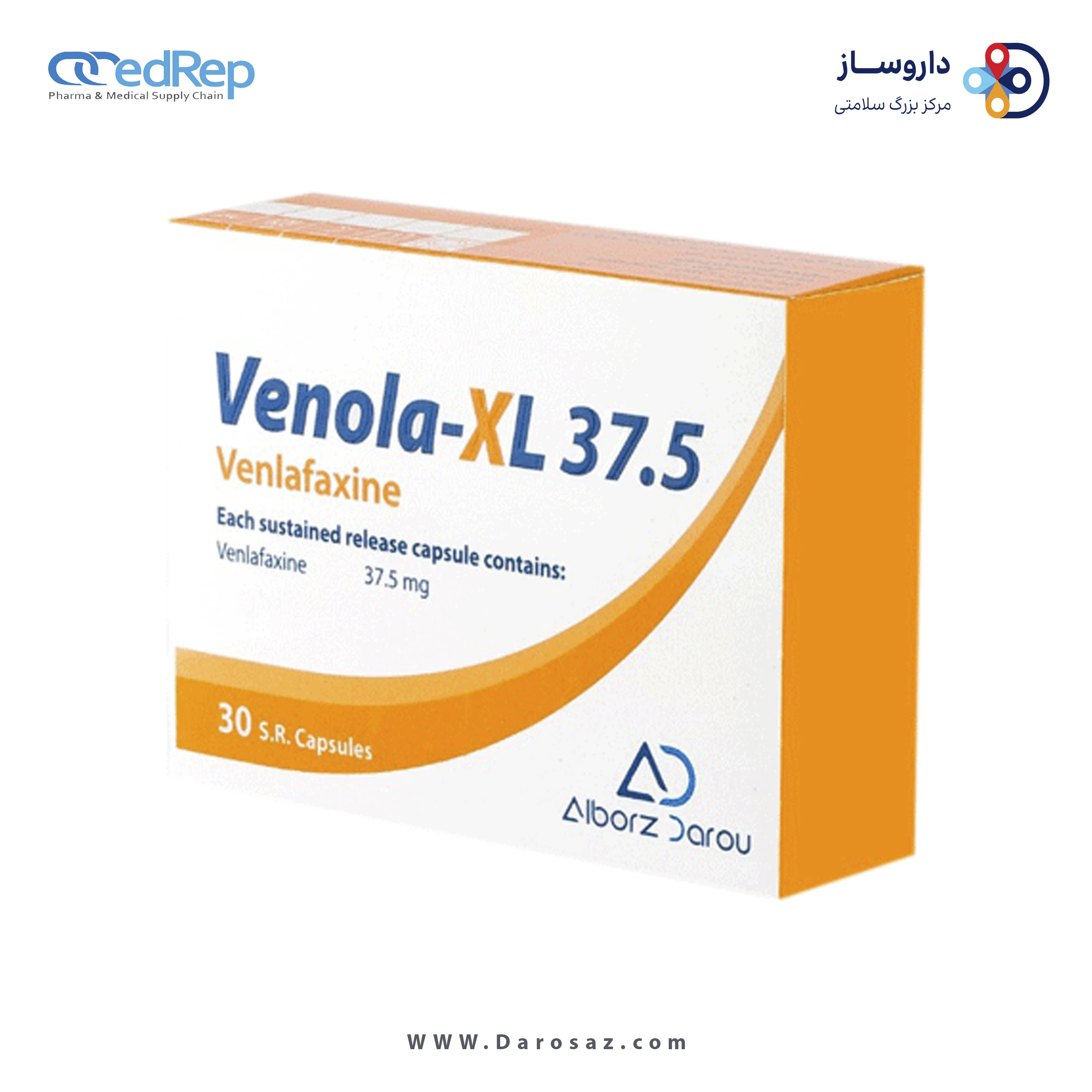 ونلافاکسین  37.5mg کپسول پیوسته رهش خوراکی