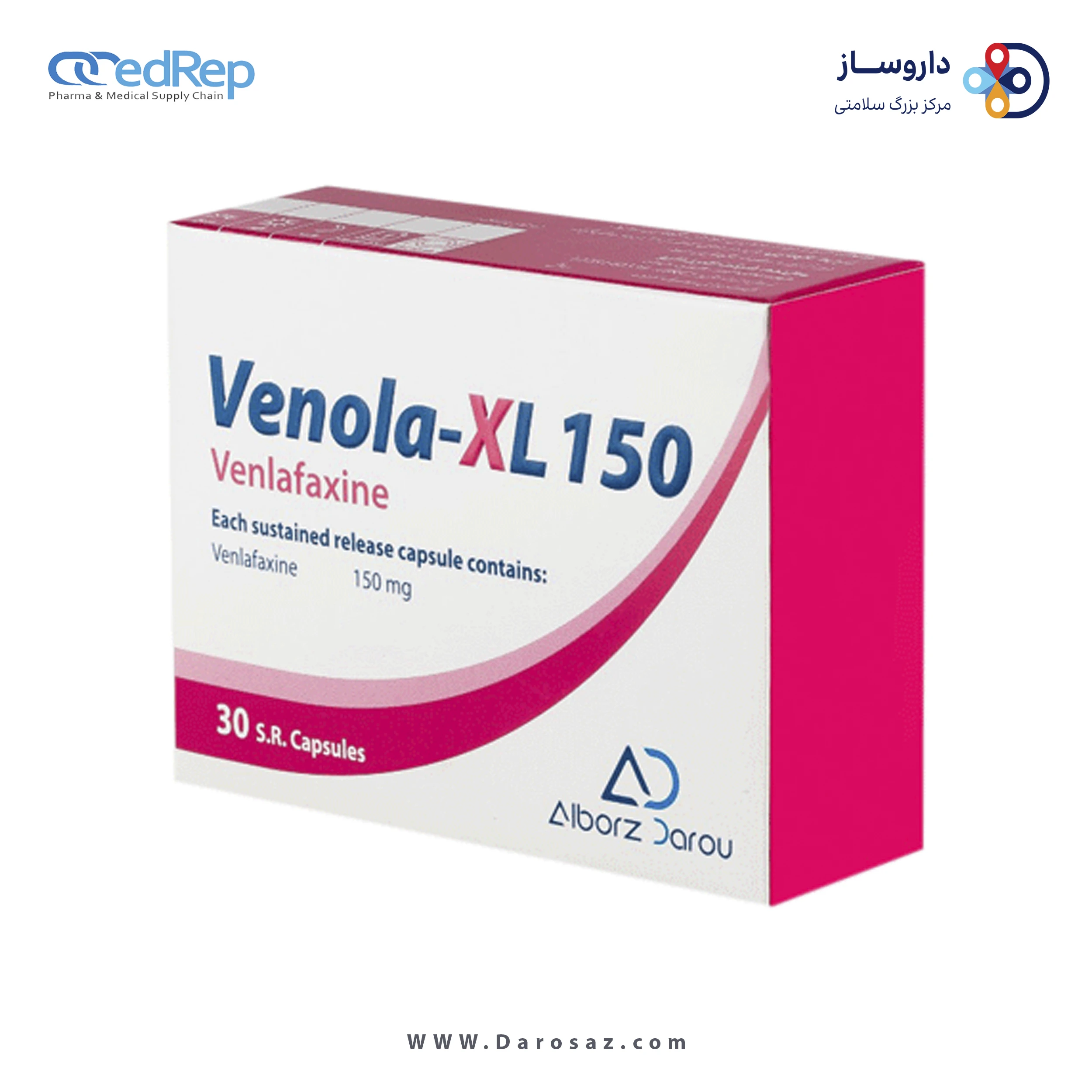 ونلافاکسین  150mg کپسول پیوسته رهش خوراکی