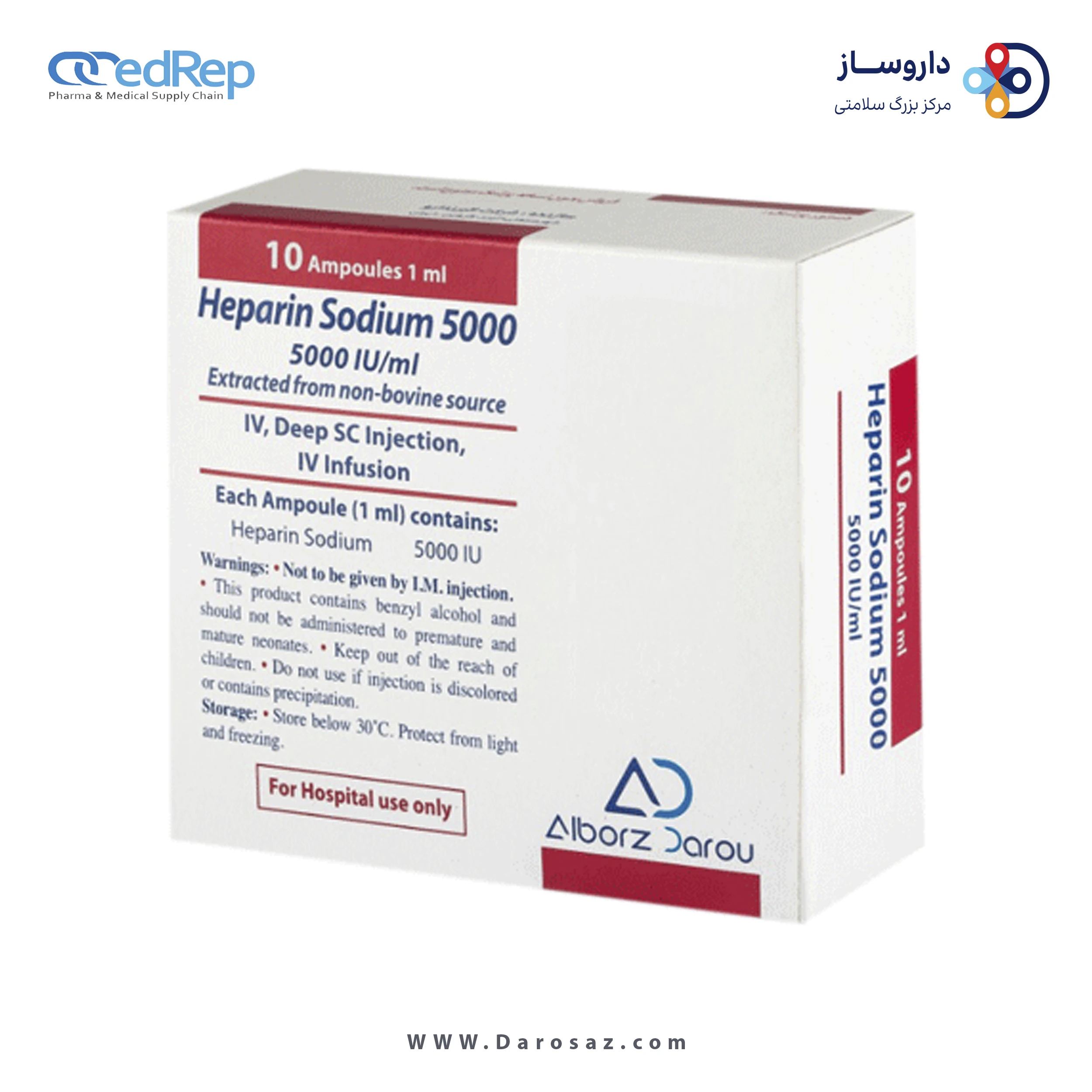 هپارین سدیم  5000[iU]/1mL,1mL تزریقی