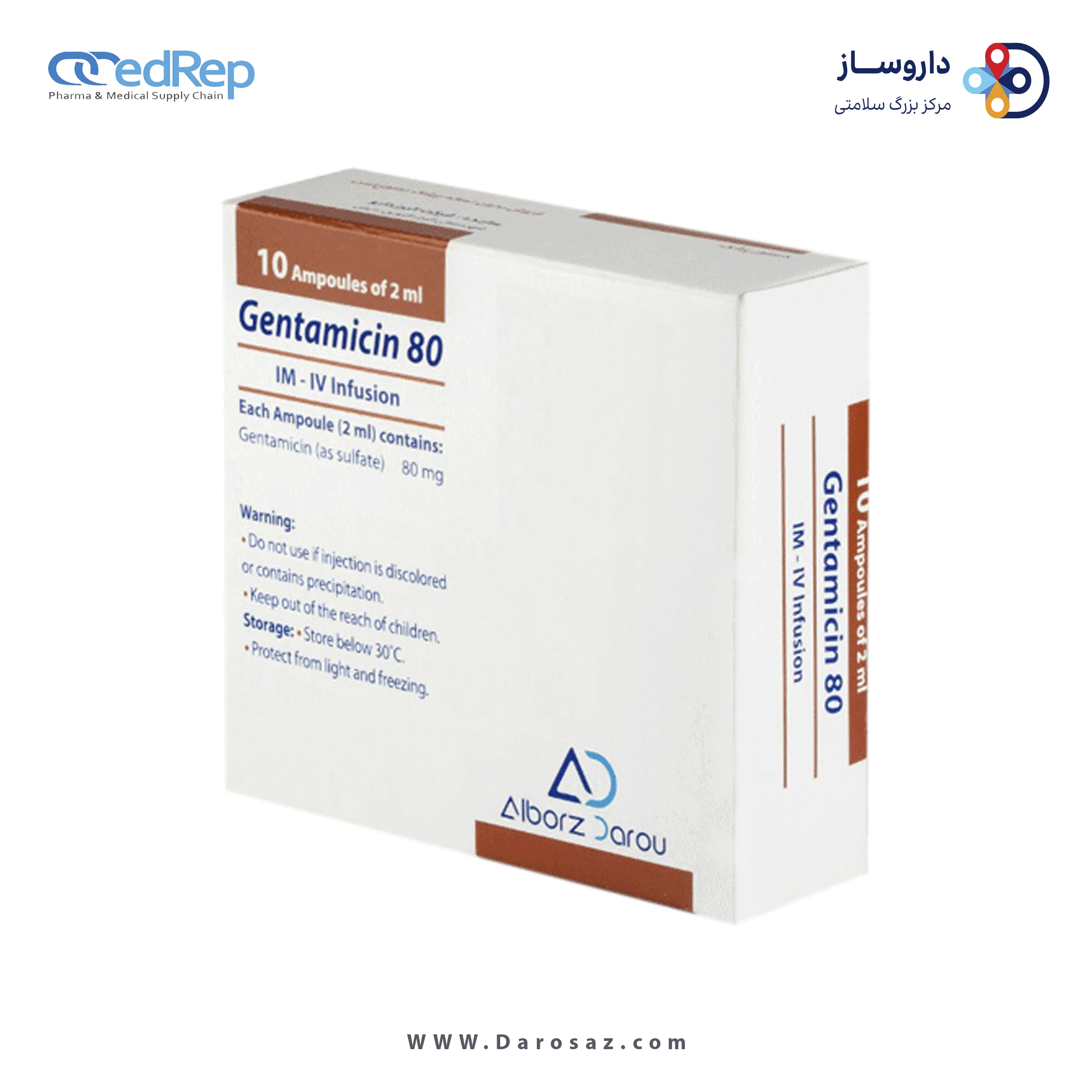 جنتامایسین  40mg/1mL,2mL تزریقی