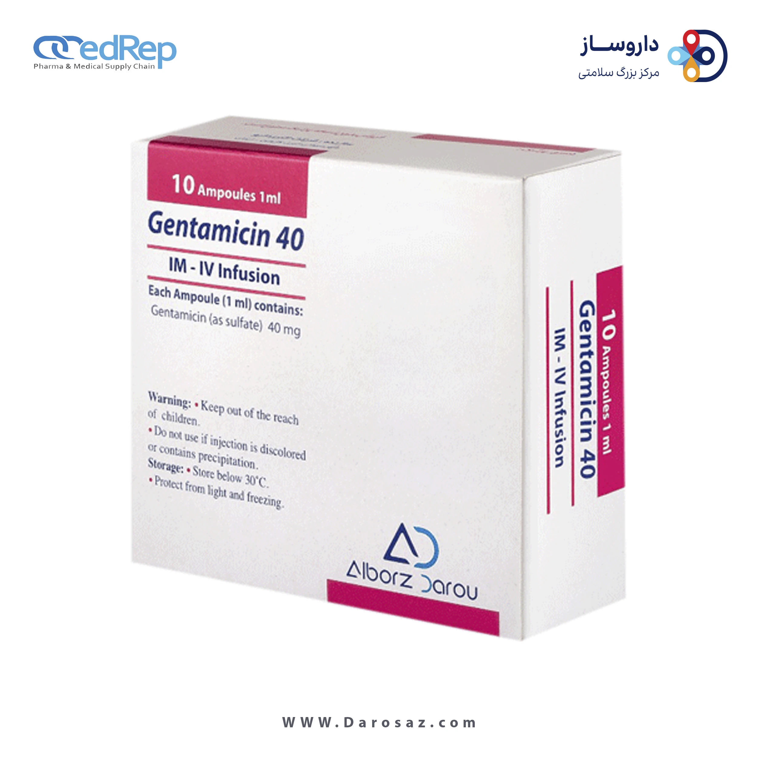 جنتامایسین  40mg/1mL,1mL تزریقی
