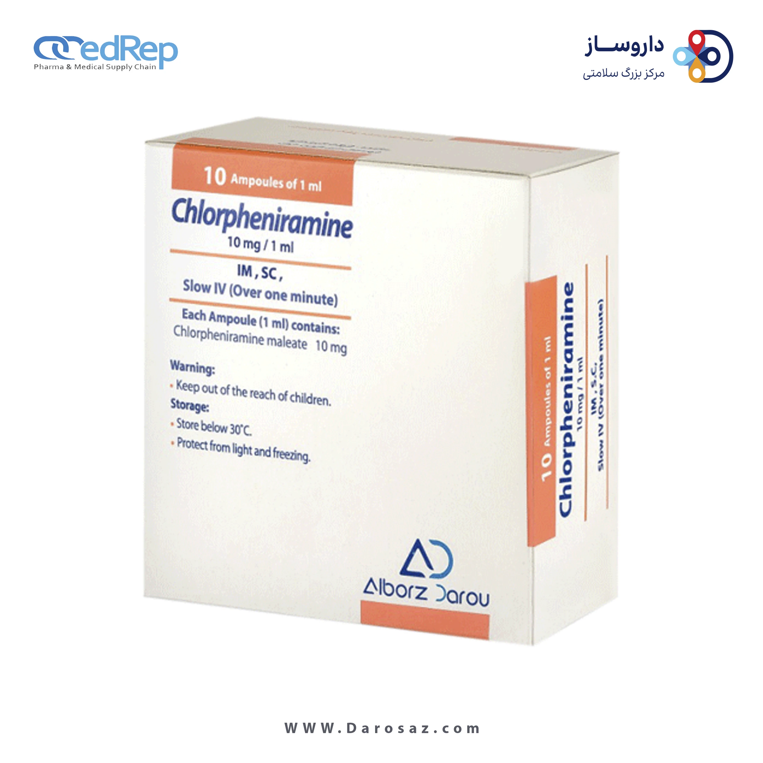 کلرفنیرآمین مالئات  10mg/1mL,1mL تزریقی