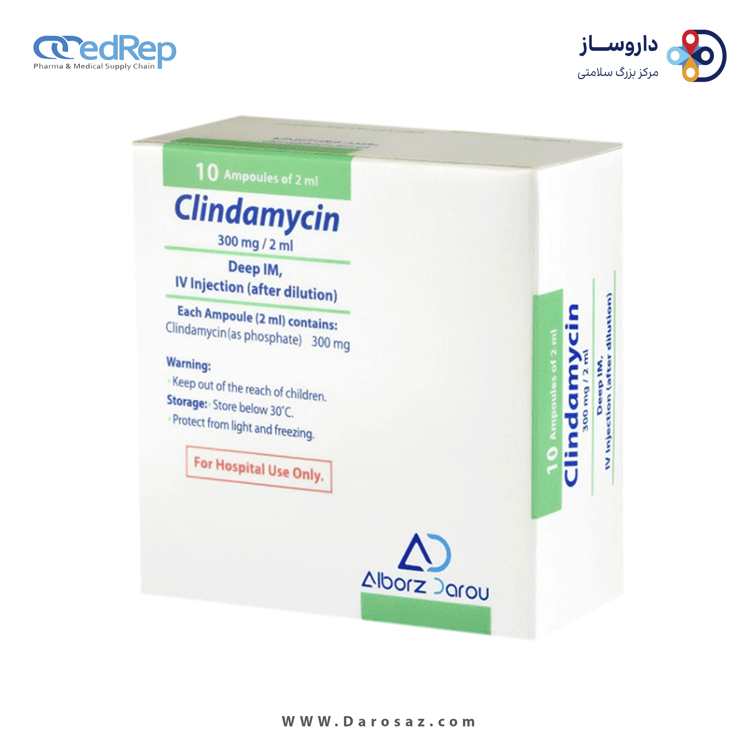 کلیندامایسین  150mg/1mL,2mL تزریقی