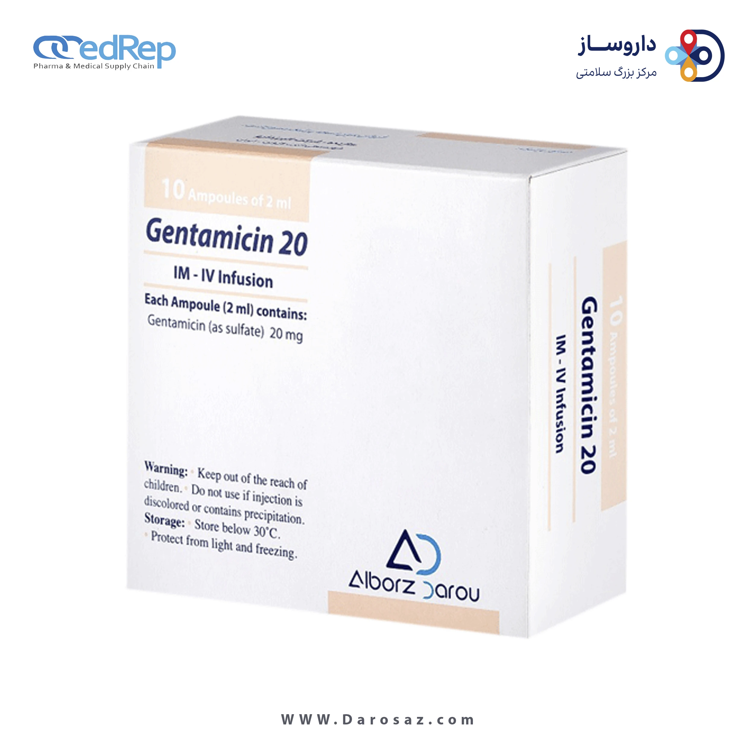 جنتامایسین  10mg/1mL,2mL تزریقی