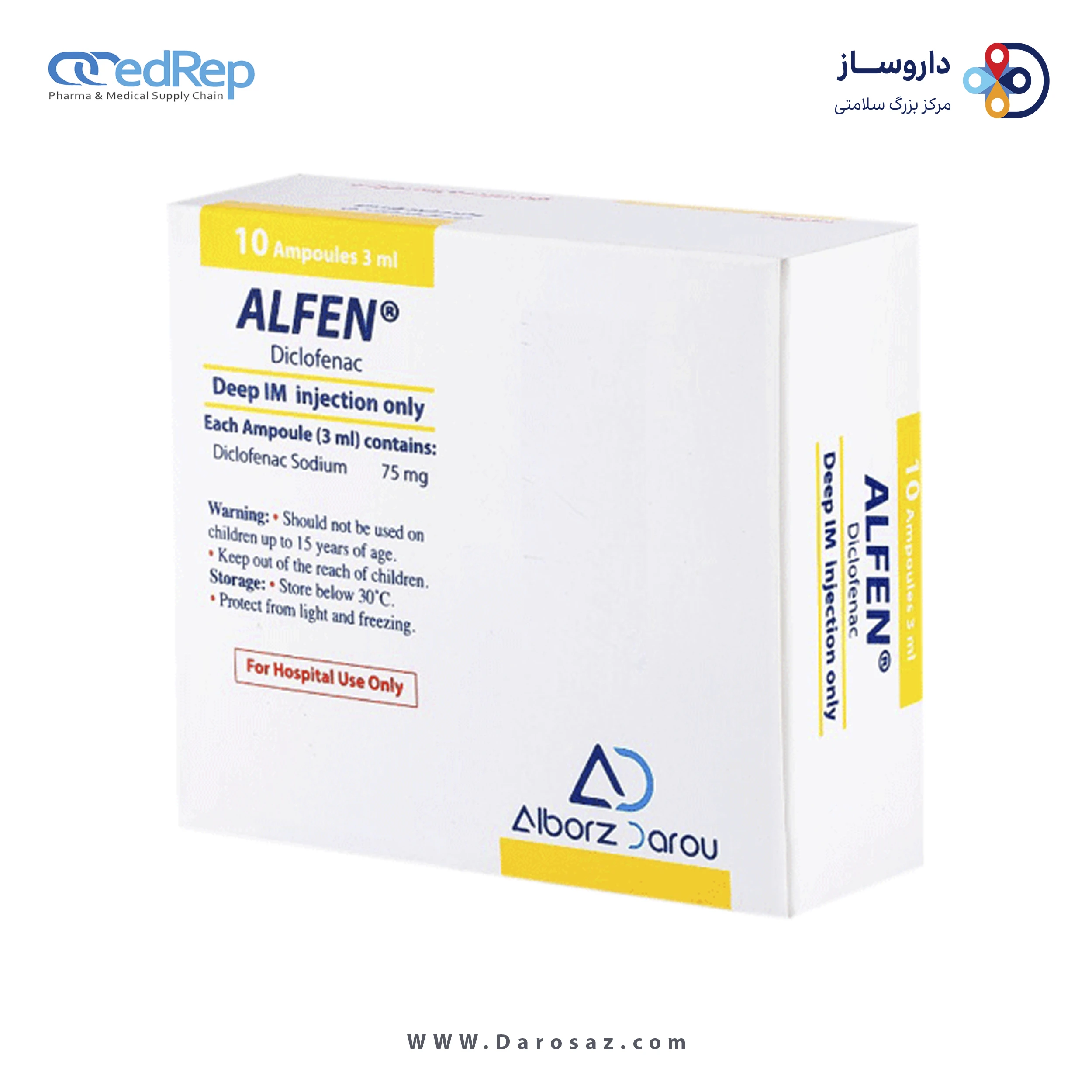 دیکلوفناک سدیم  25mg/1mL,3mL تزریقی