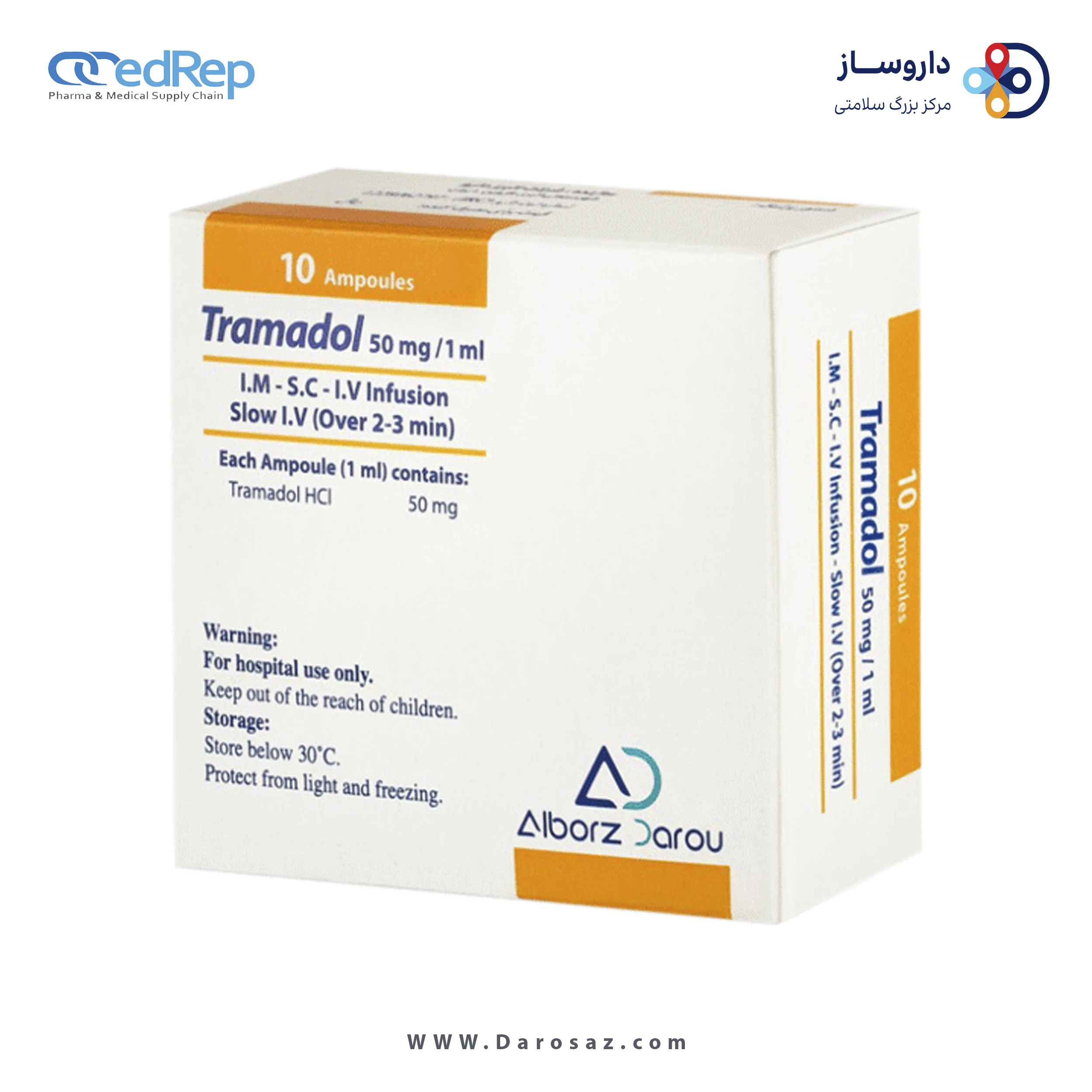 ترامادل هیدروکلراید  50mg/1mL,1mL تزریقی
