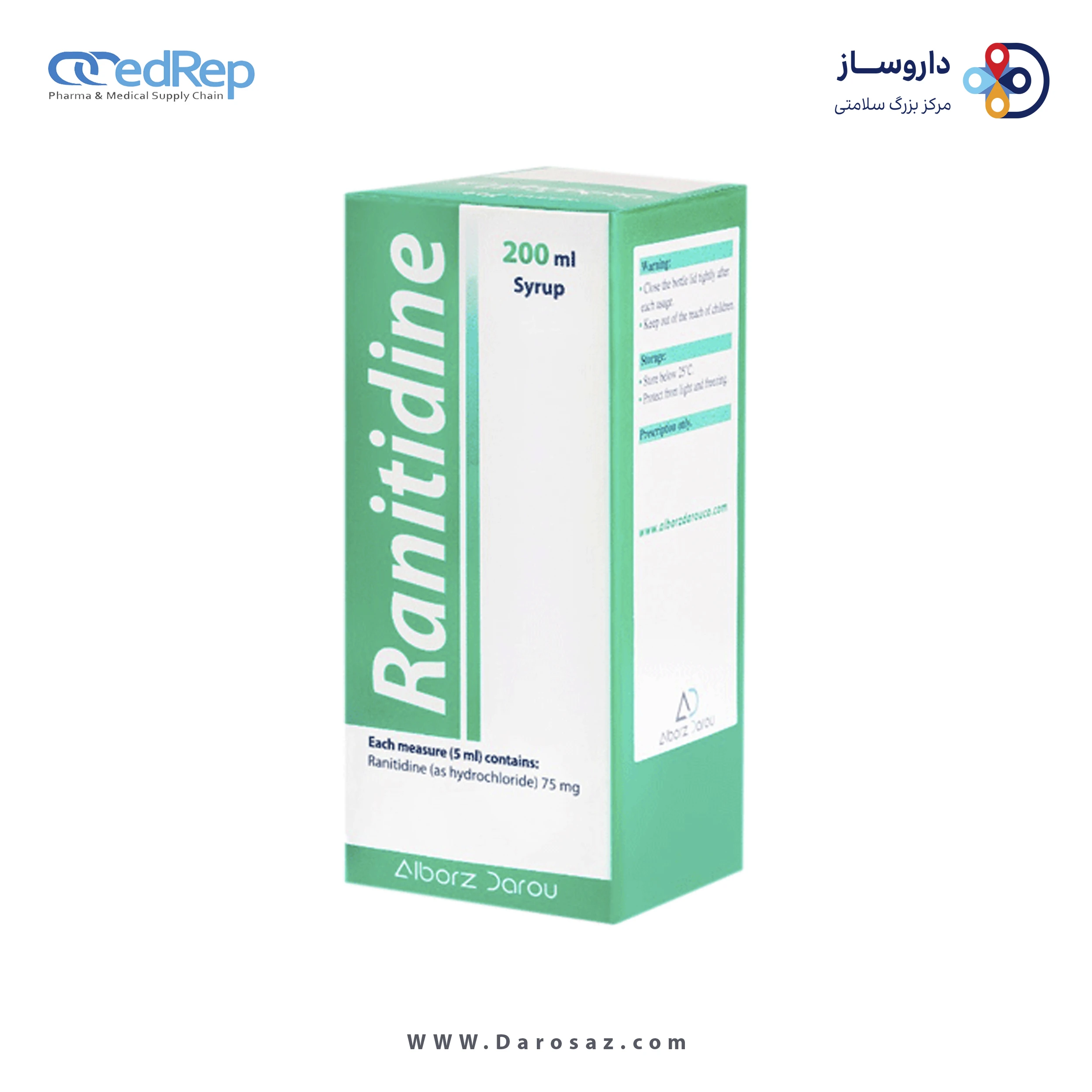رانیتیدین  75mg/5mL,200mL محلول خوراکی