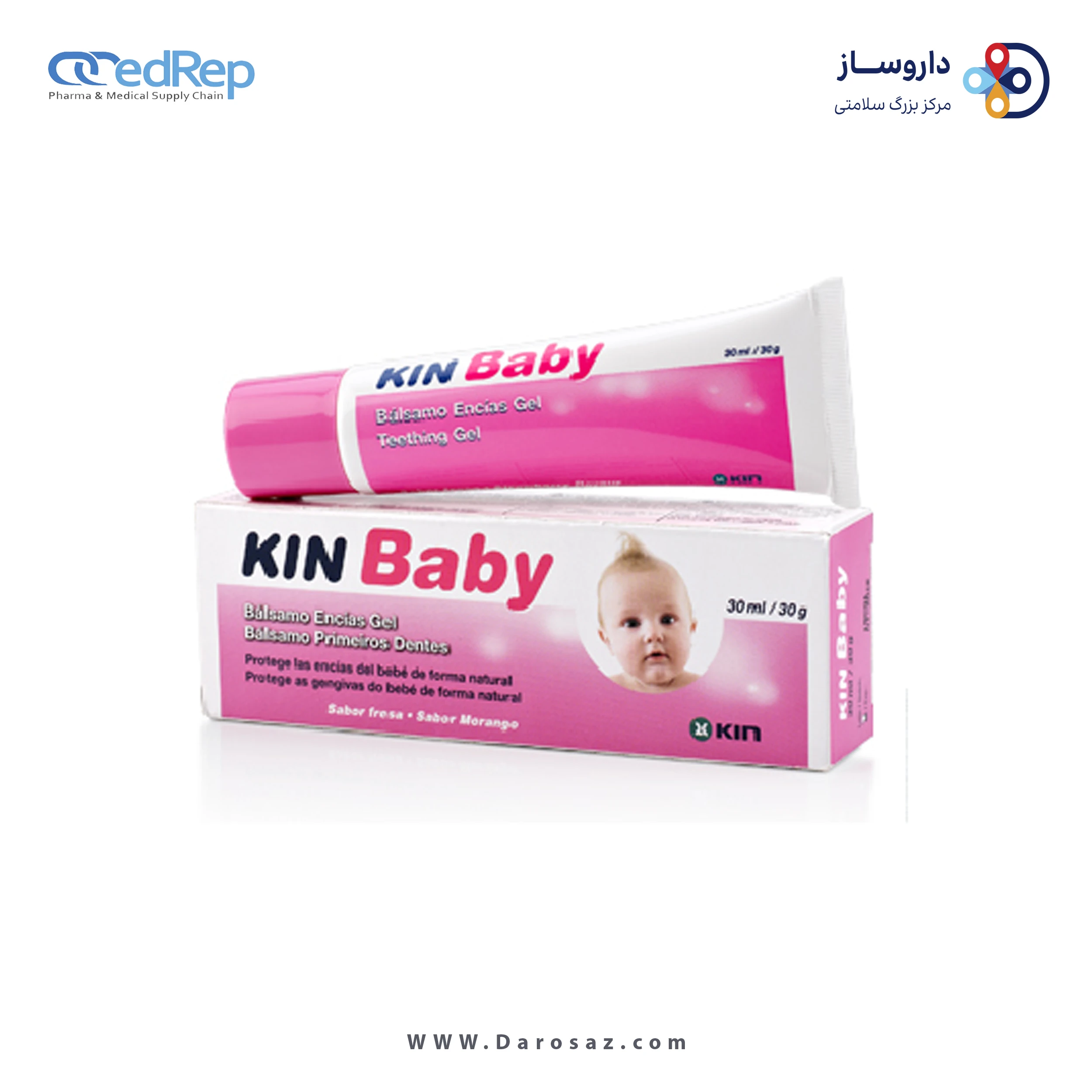 ژل دندان 30ml