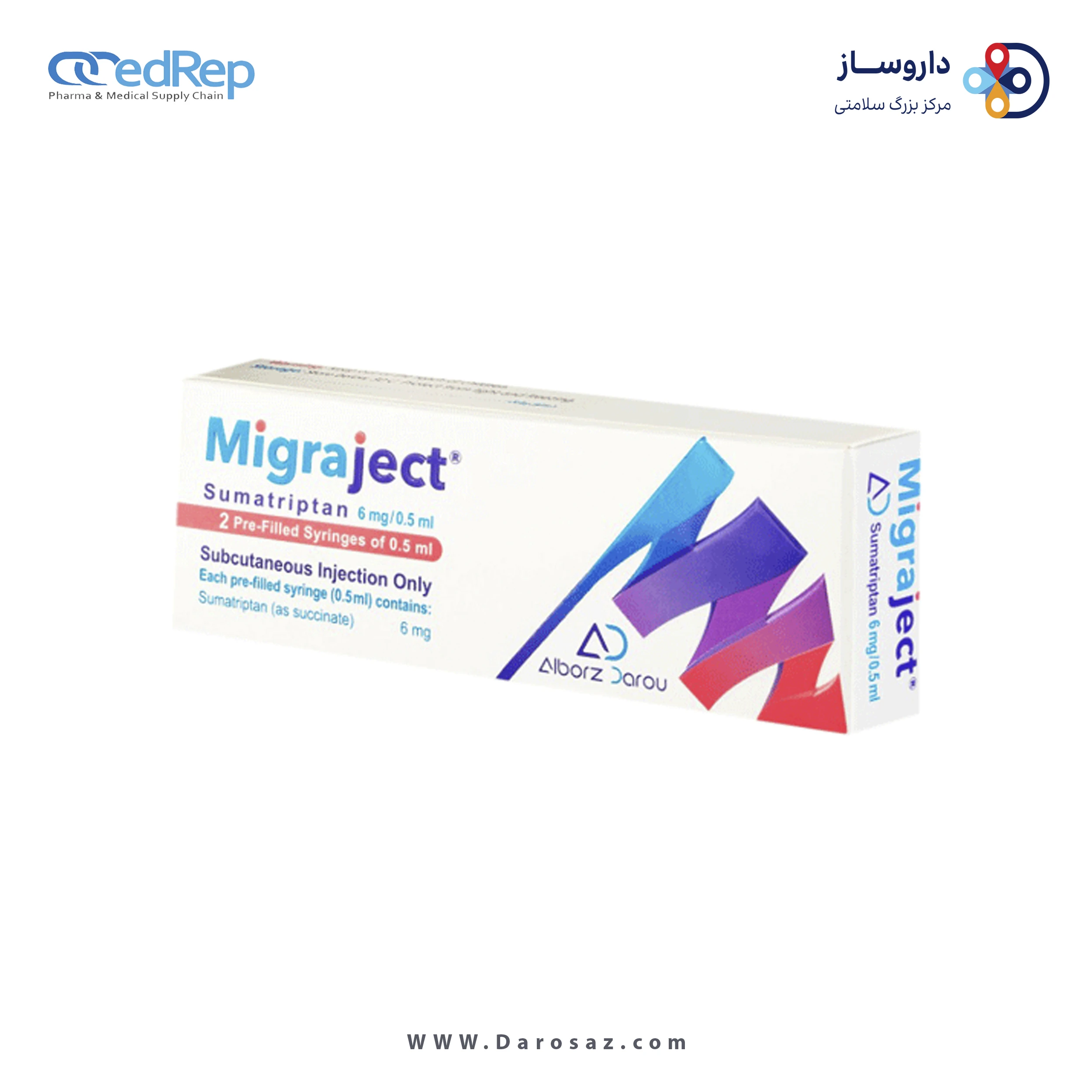 سوماتریپتان  12mg/1mL,5mL تزریقی