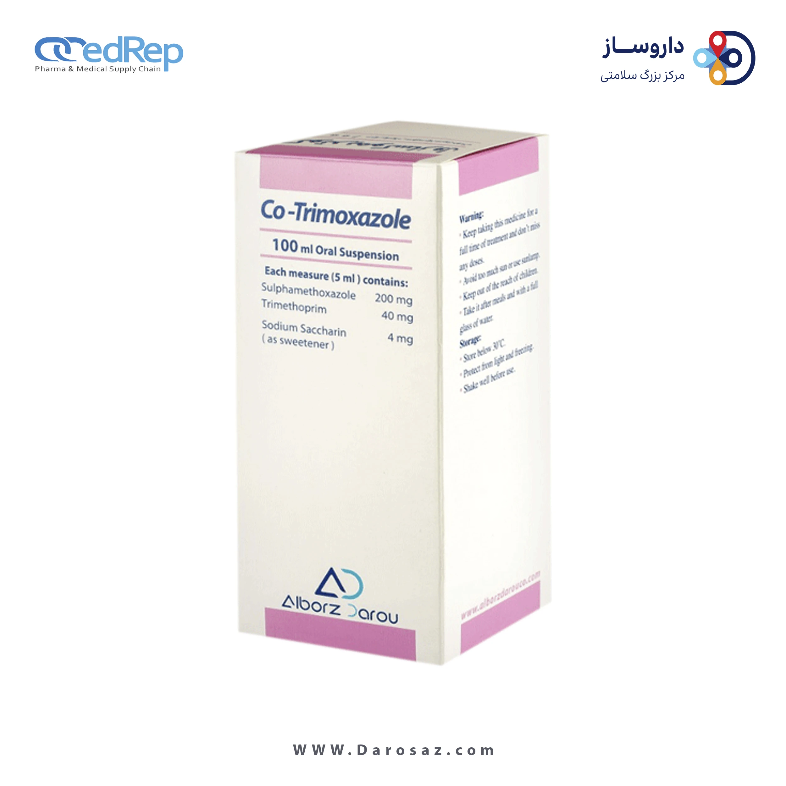 کوتریموکسازول  200mg/40mg/5mL,5mL سوسپانسیون خوراکی