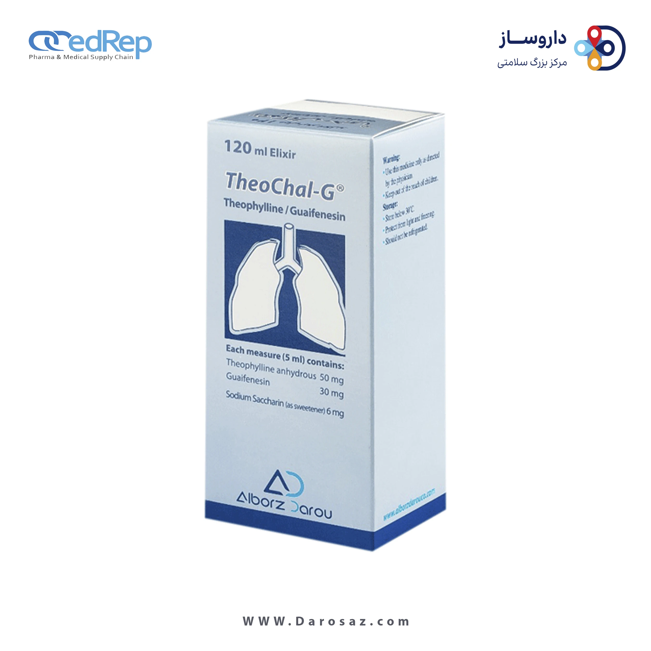 تئوفیلین/گایافنزین  50mg/30mg/5mL,120mL محلول خوراکی
